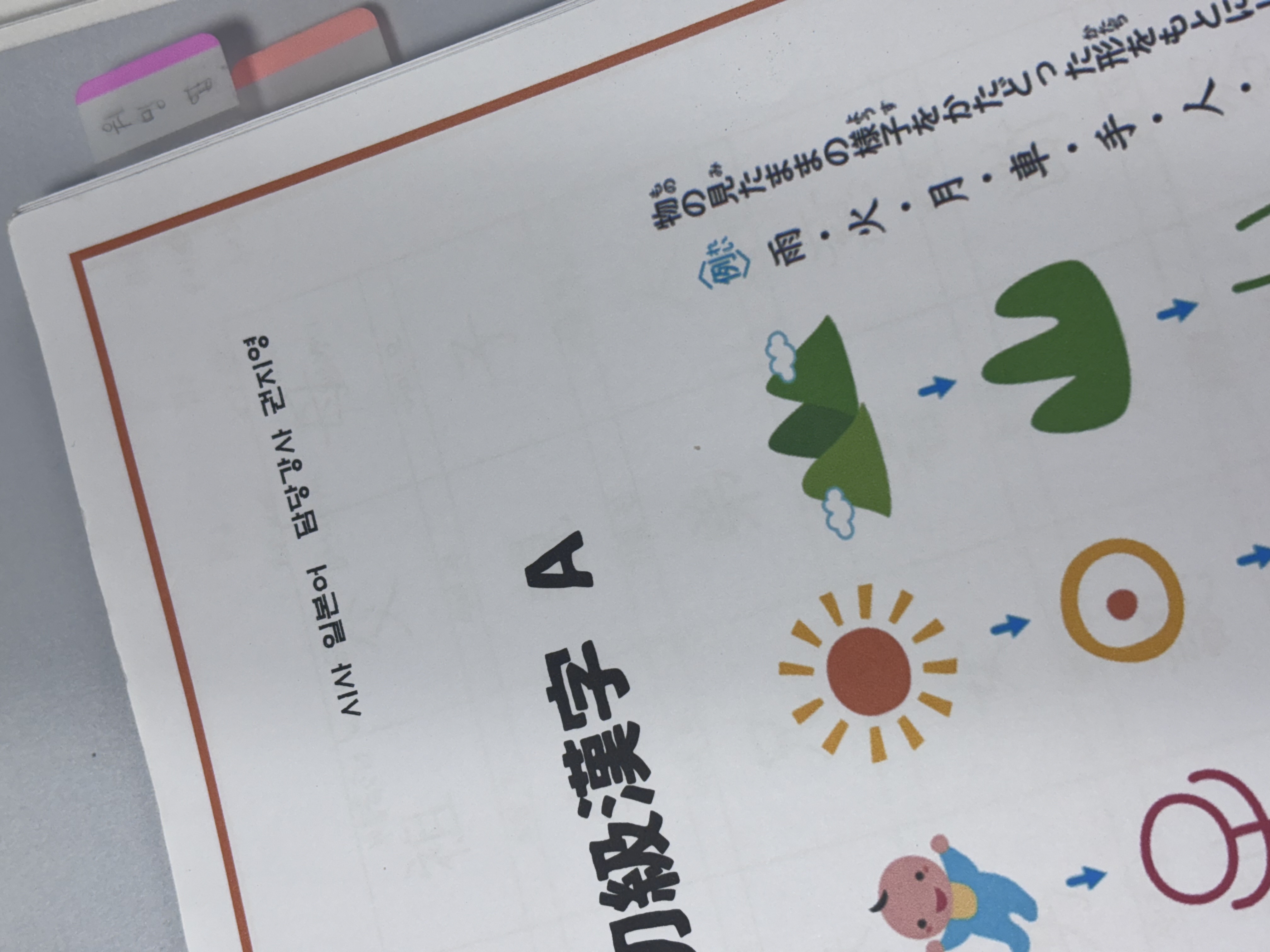 수강후기 업로드 이미지