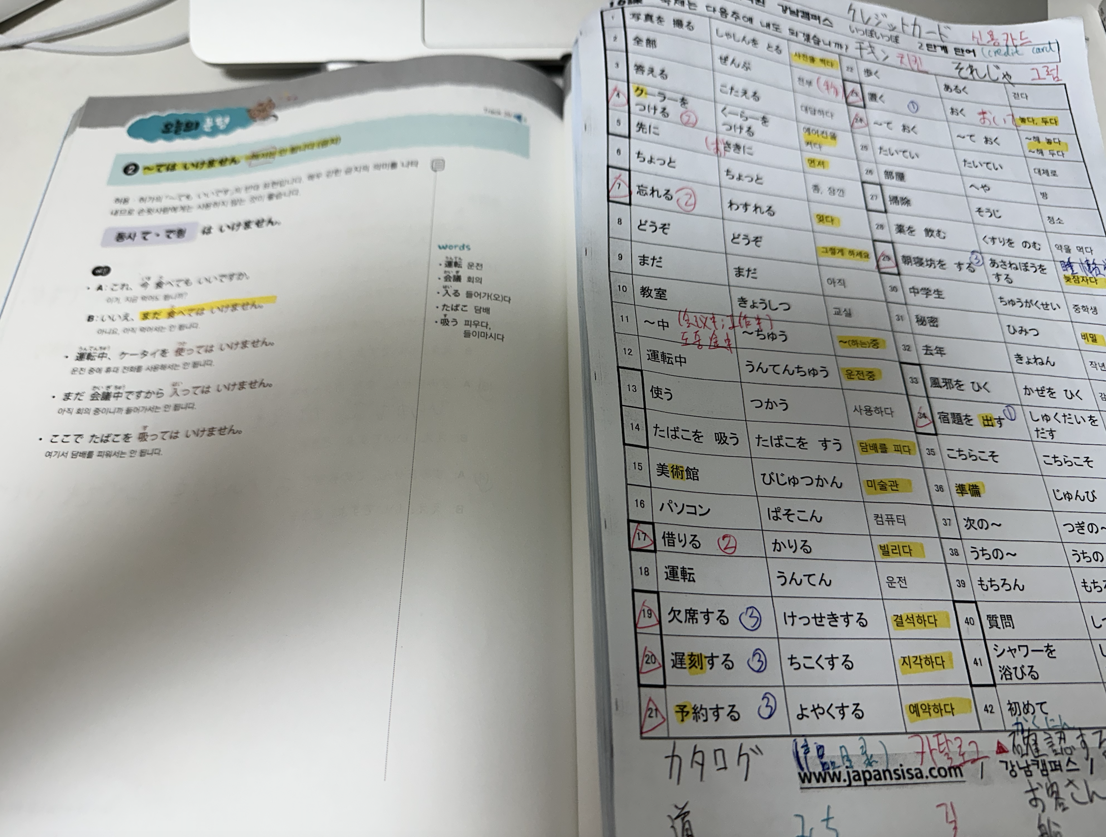 수강후기 업로드 이미지