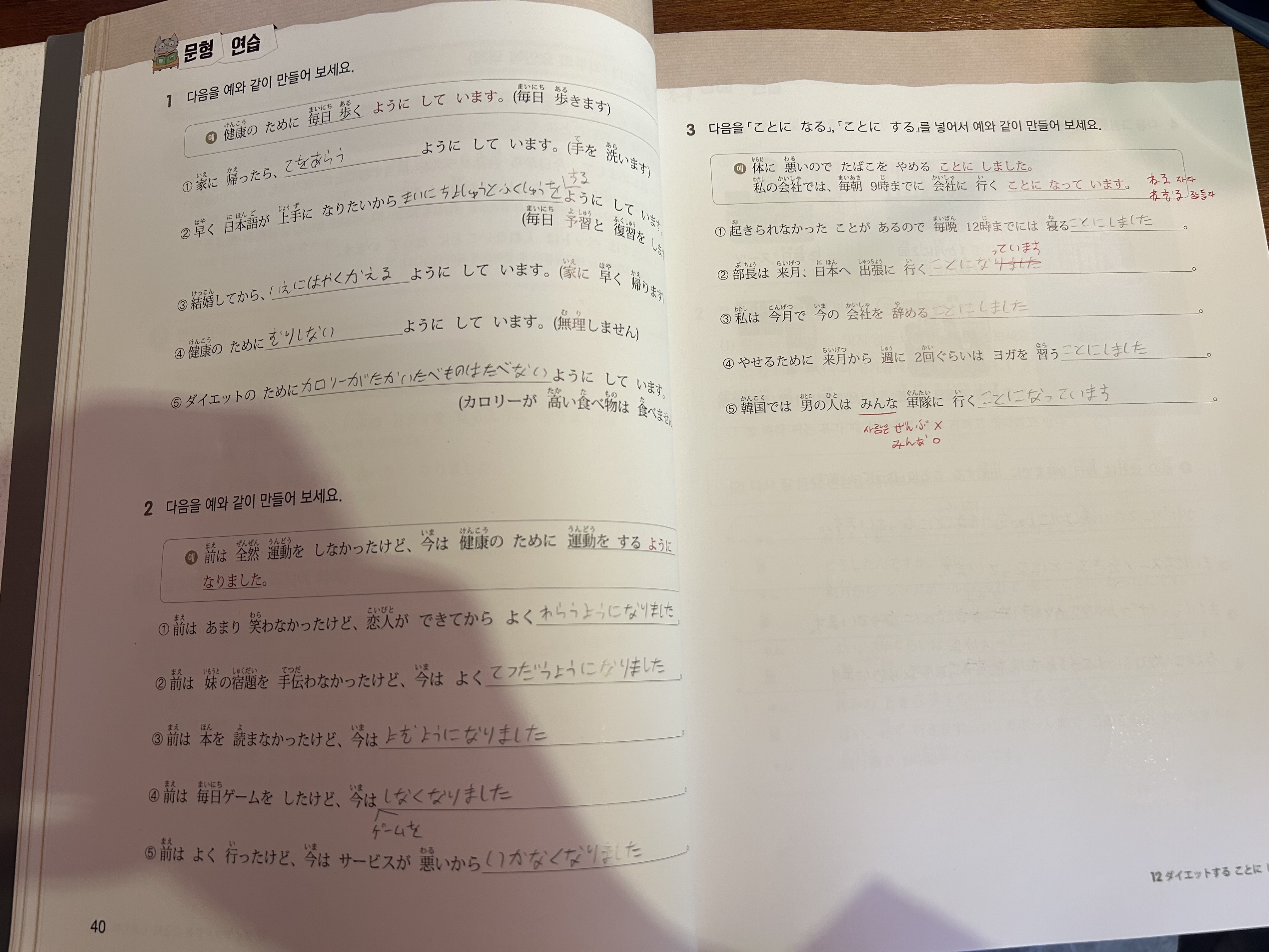 수강후기 업로드 이미지