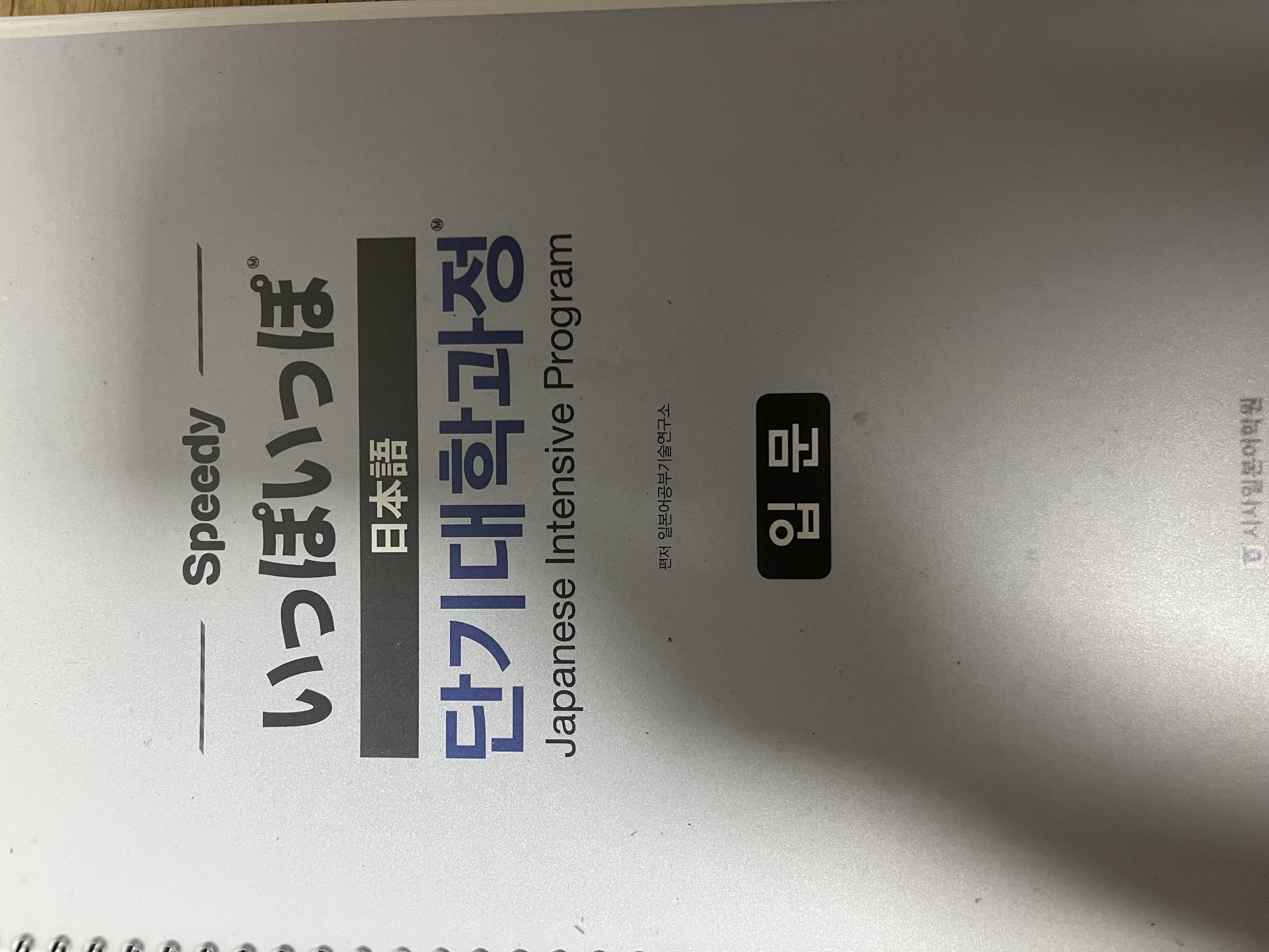 수강후기 업로드 이미지