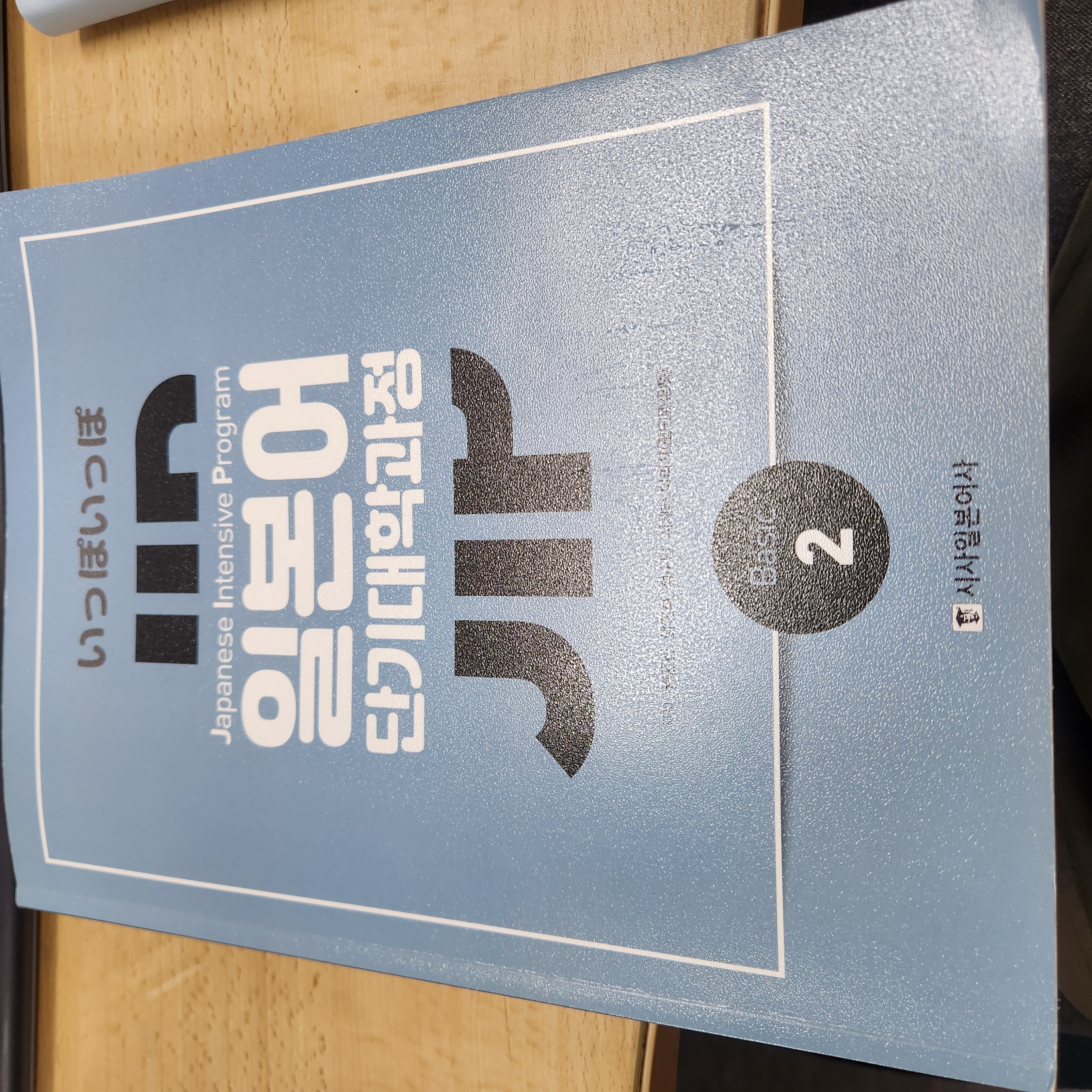 수강후기 업로드 이미지