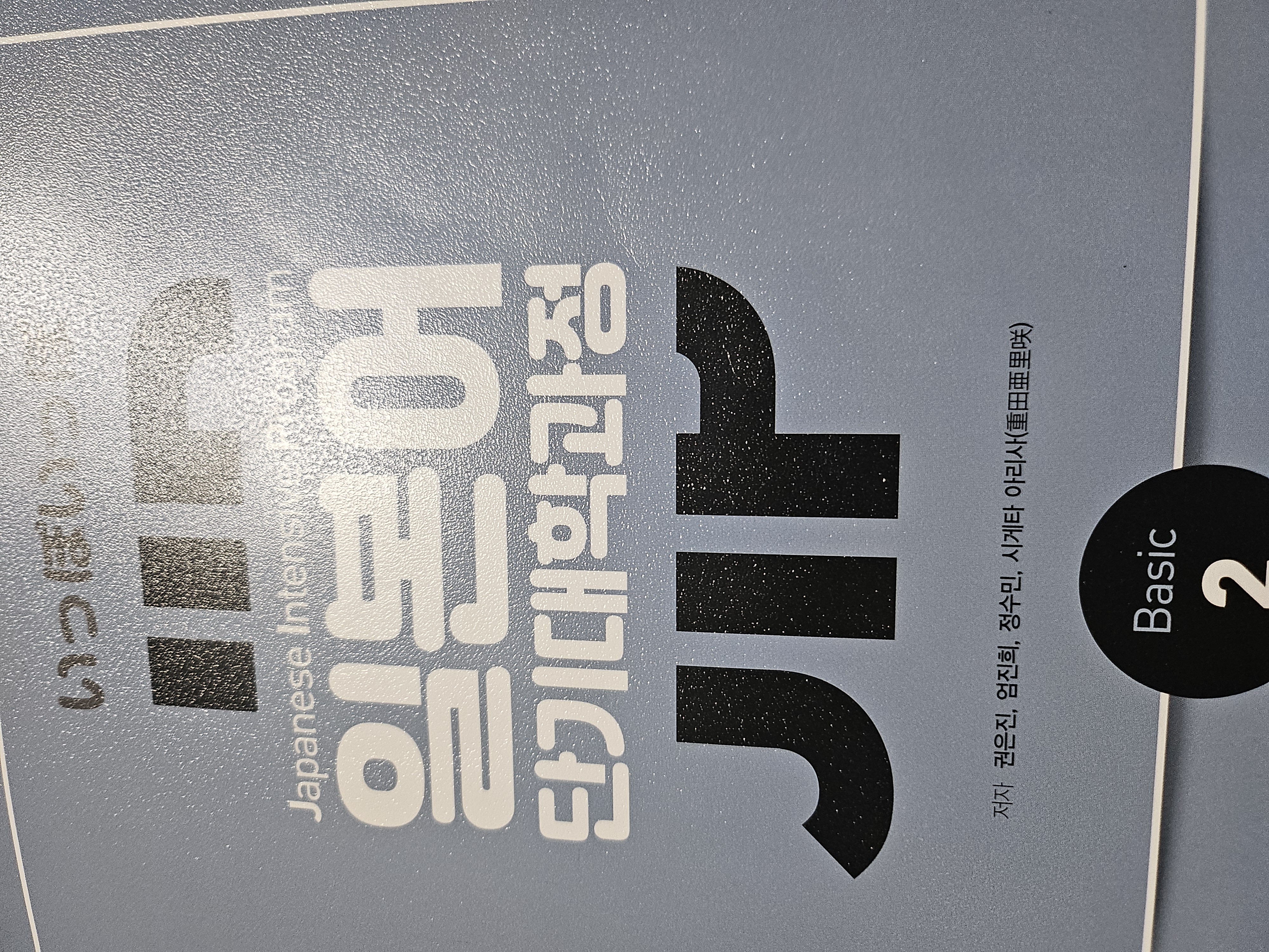 수강후기 업로드 이미지