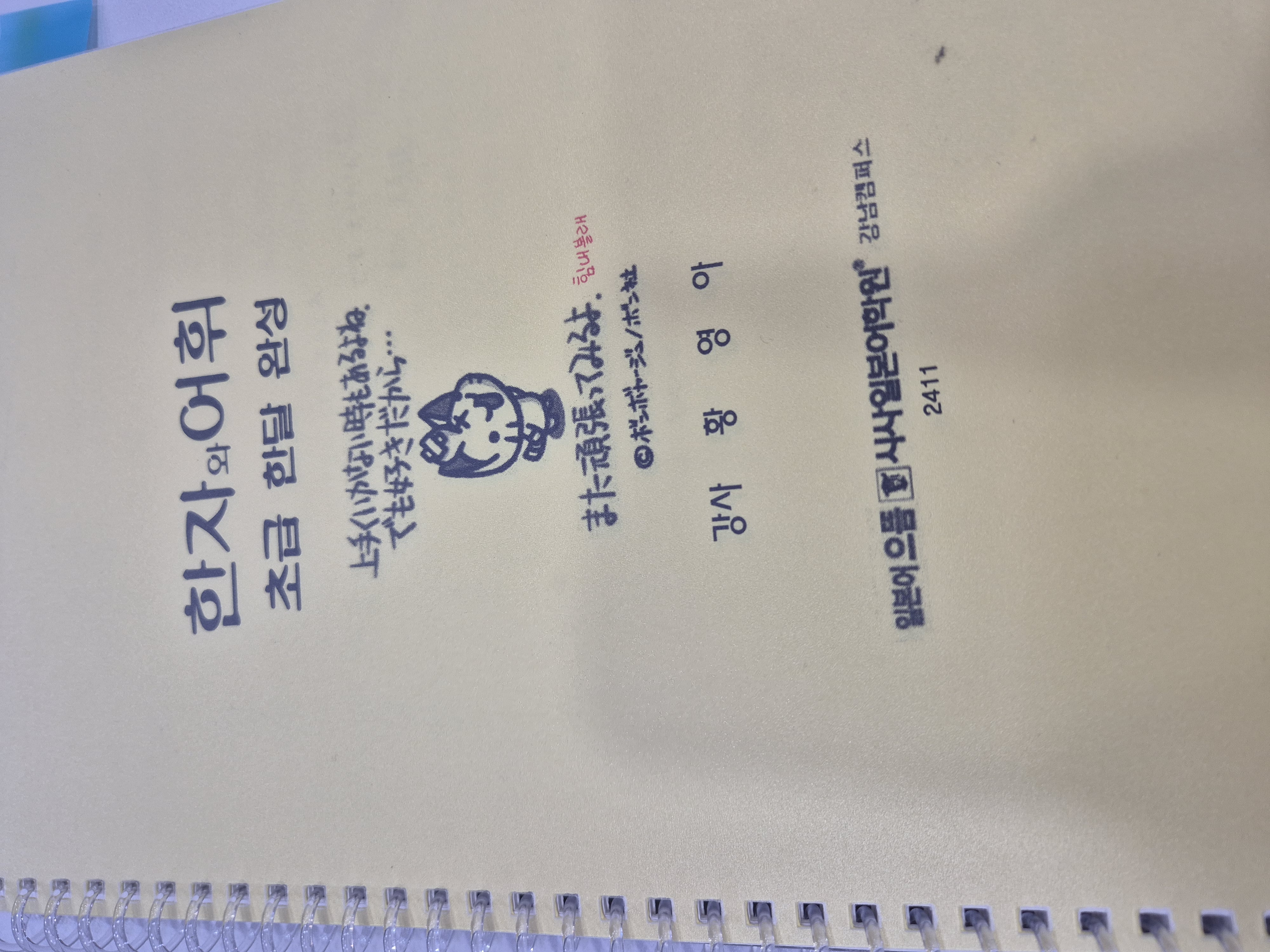 수강후기 업로드 이미지