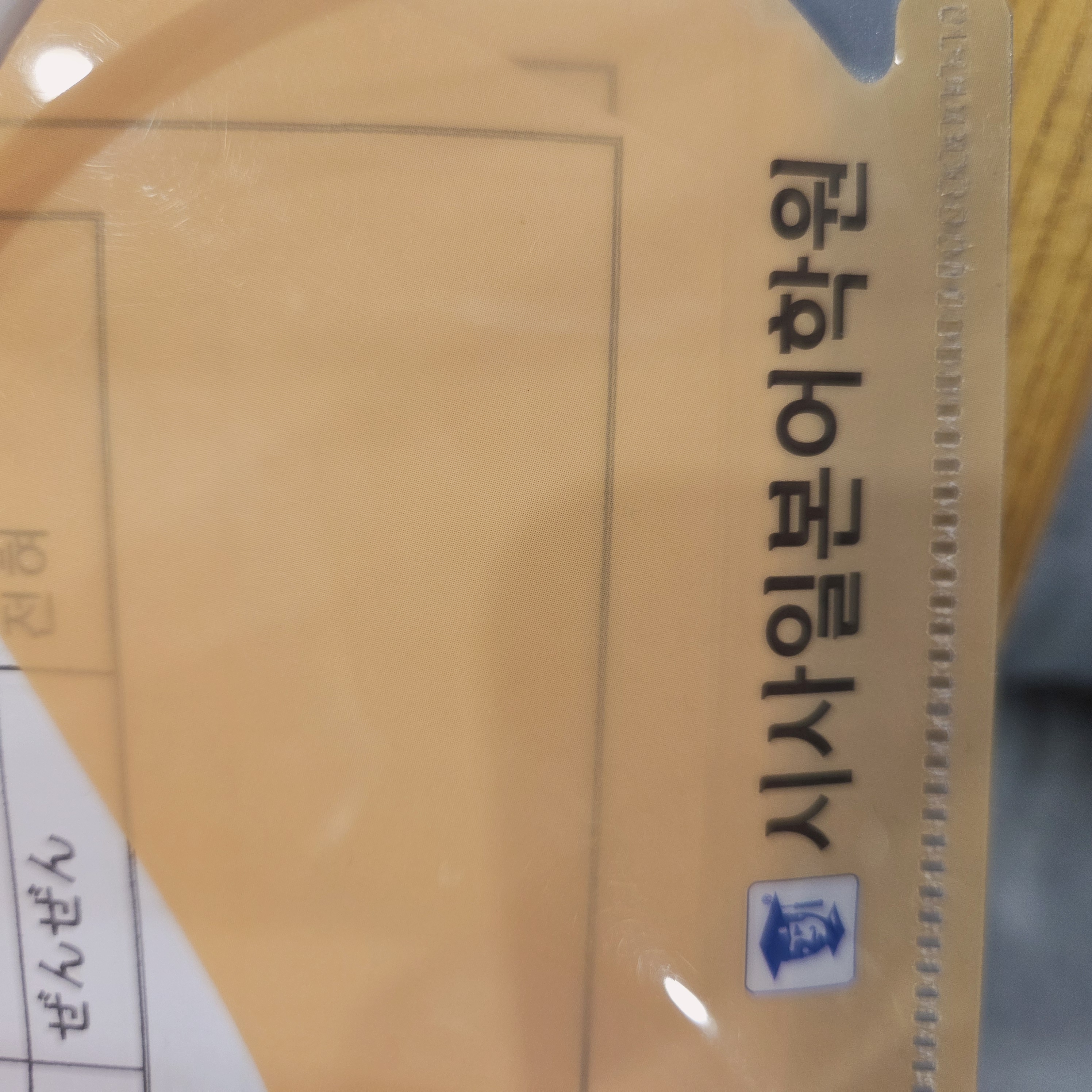 수강후기 업로드 이미지