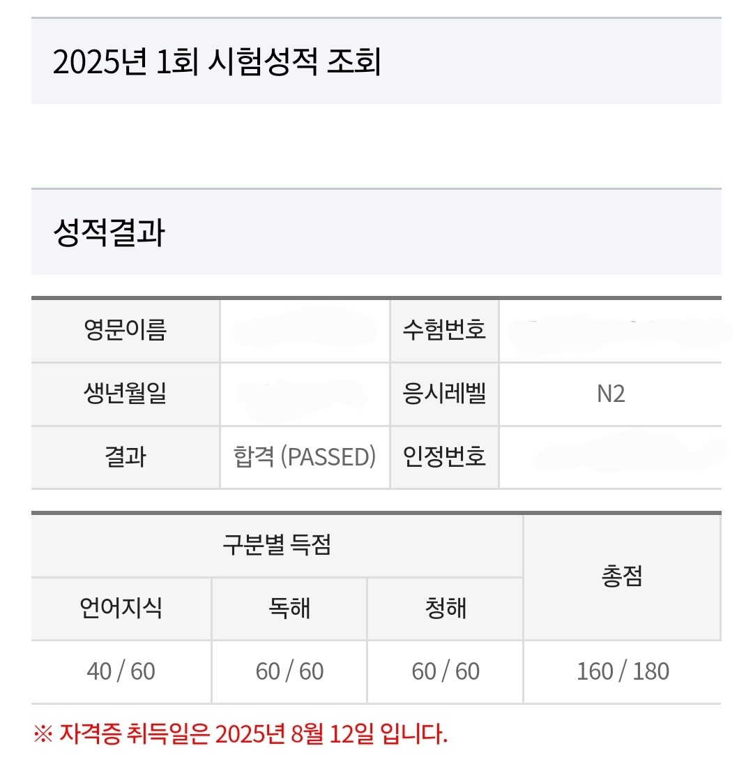 수강후기 업로드 이미지