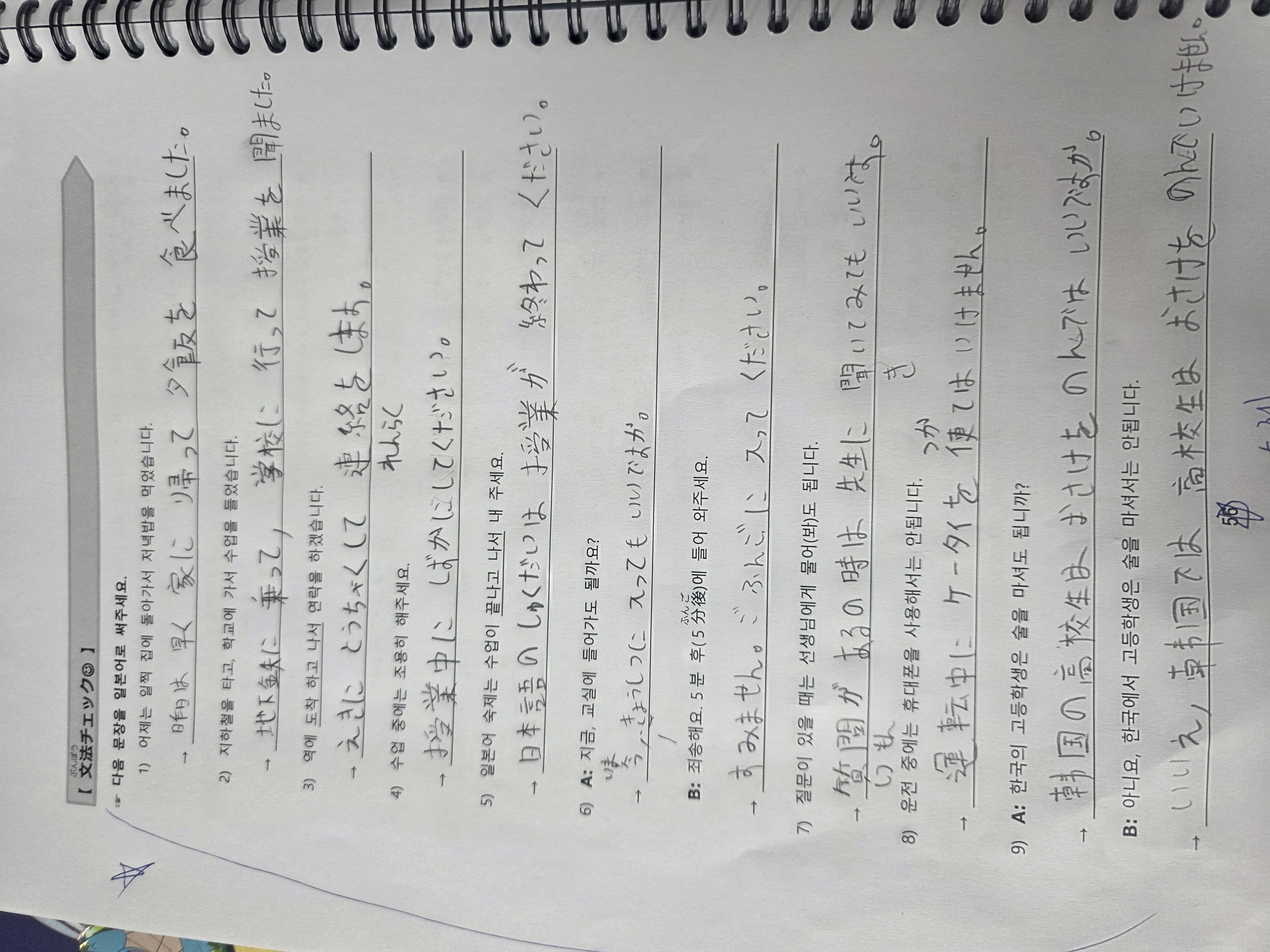 수강후기 업로드 이미지