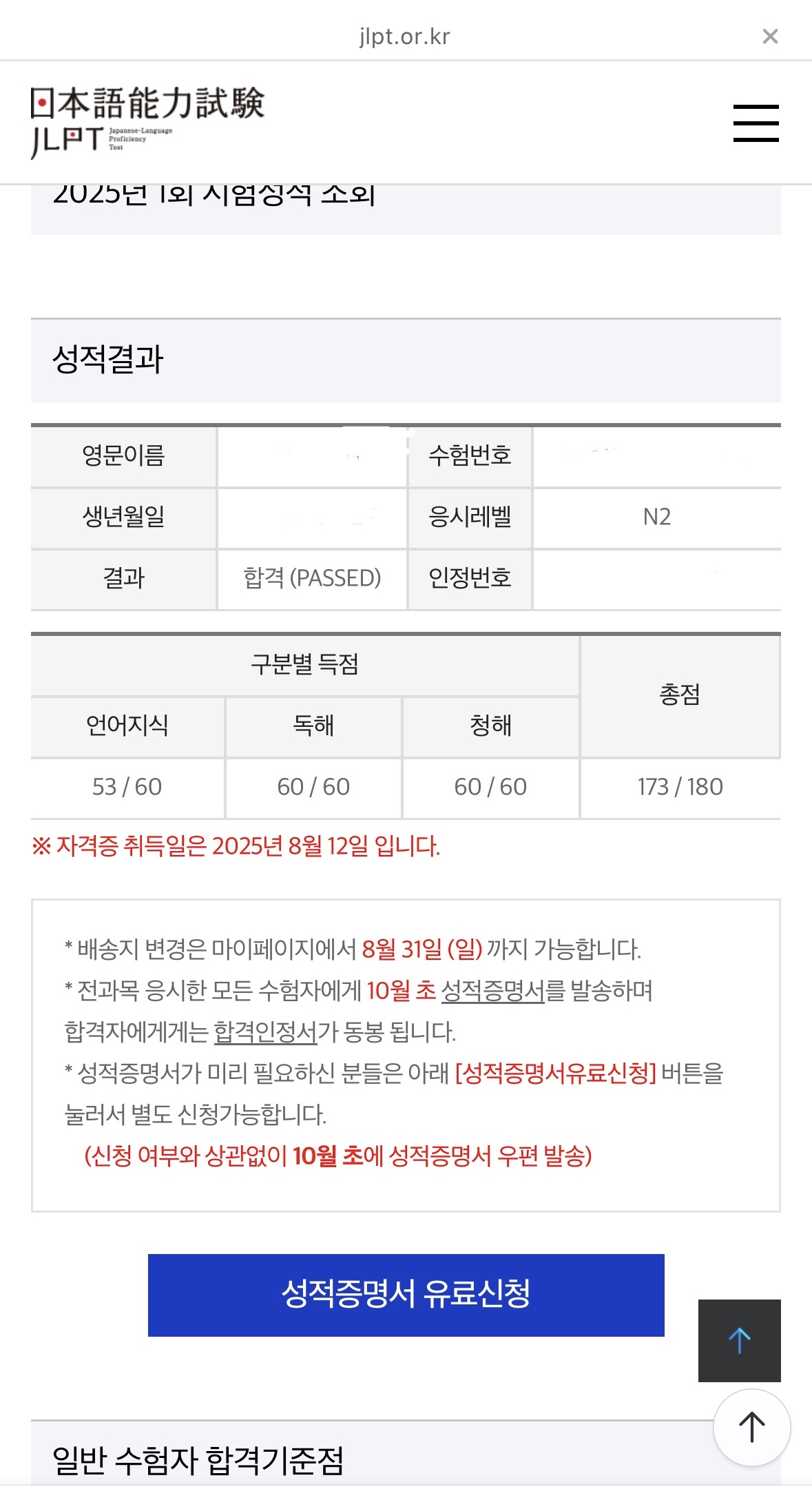 수강후기 업로드 이미지