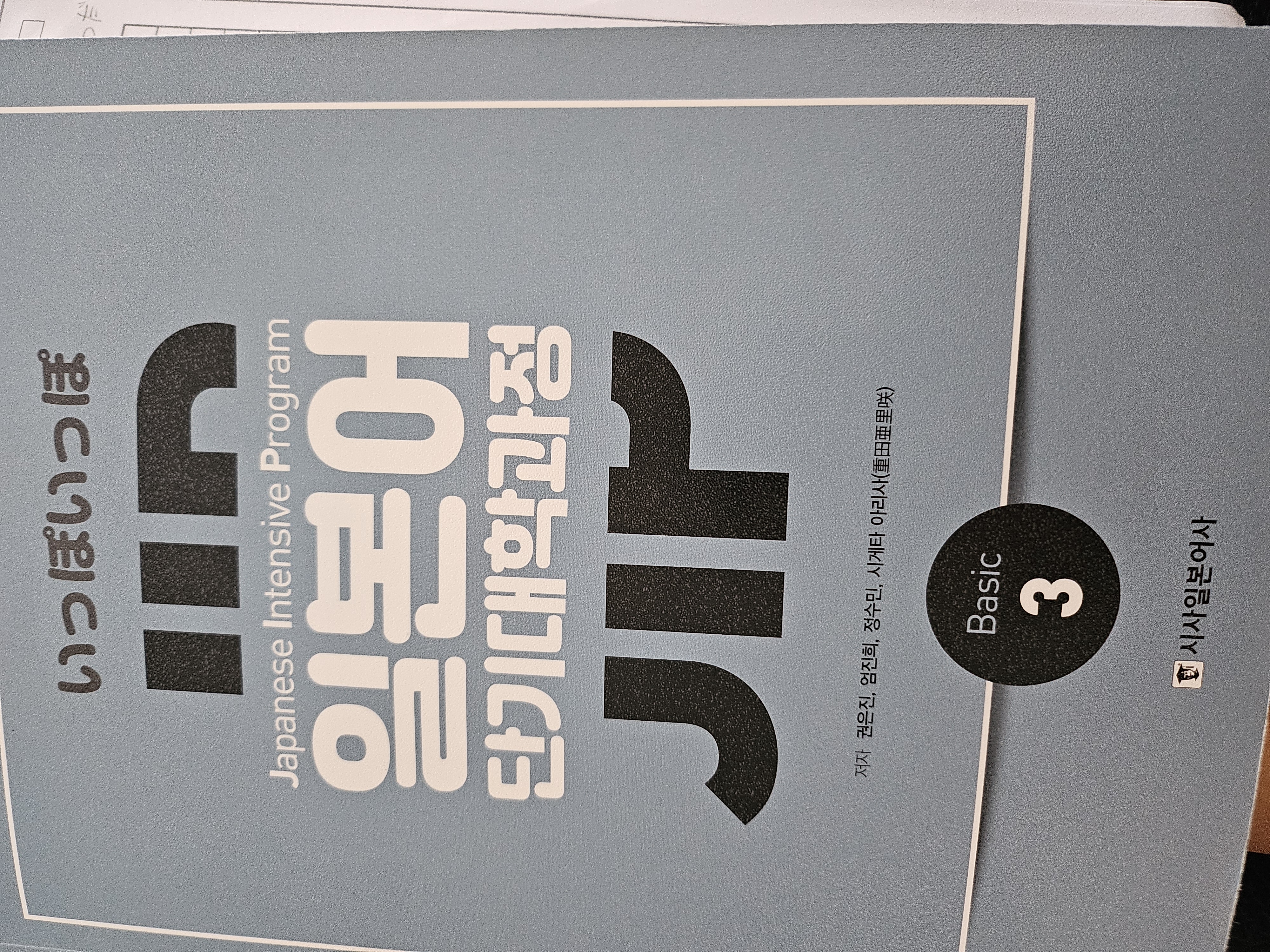 수강후기 업로드 이미지