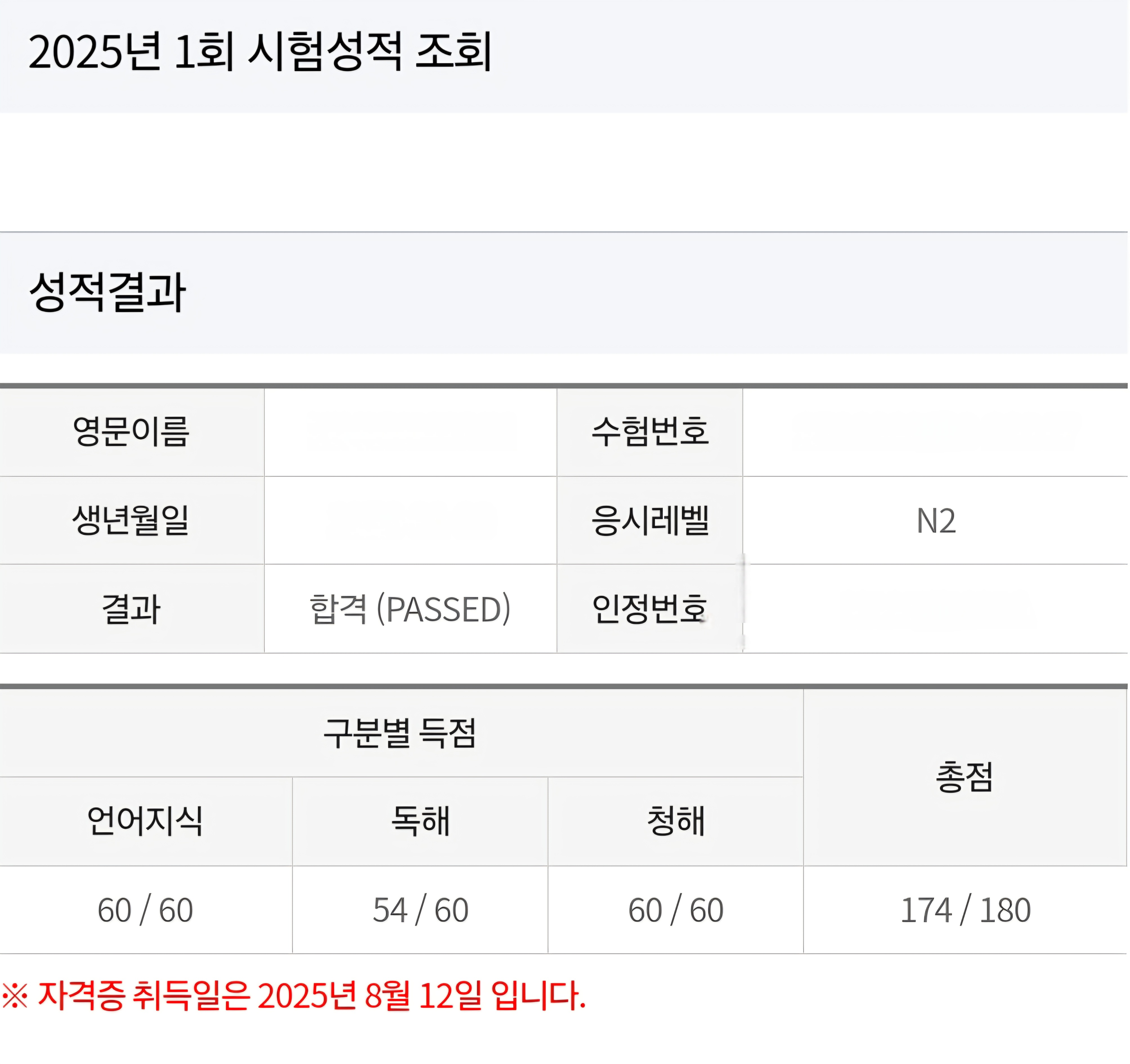 수강후기 업로드 이미지