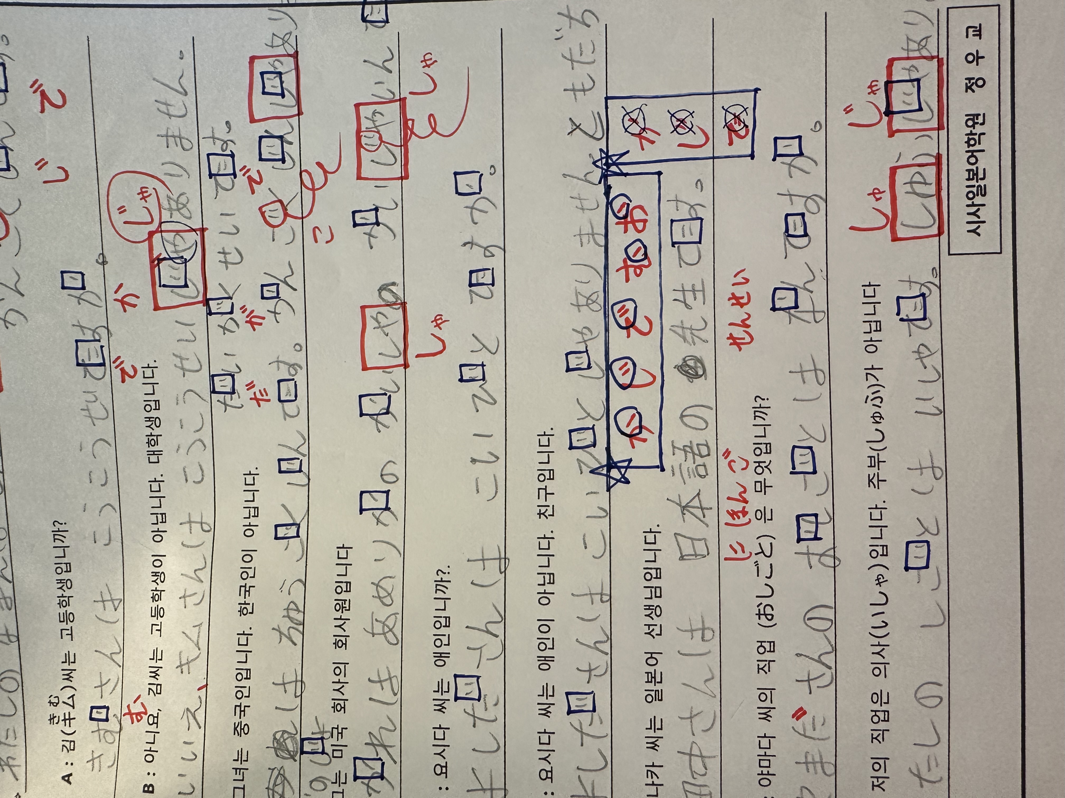 수강후기 업로드 이미지
