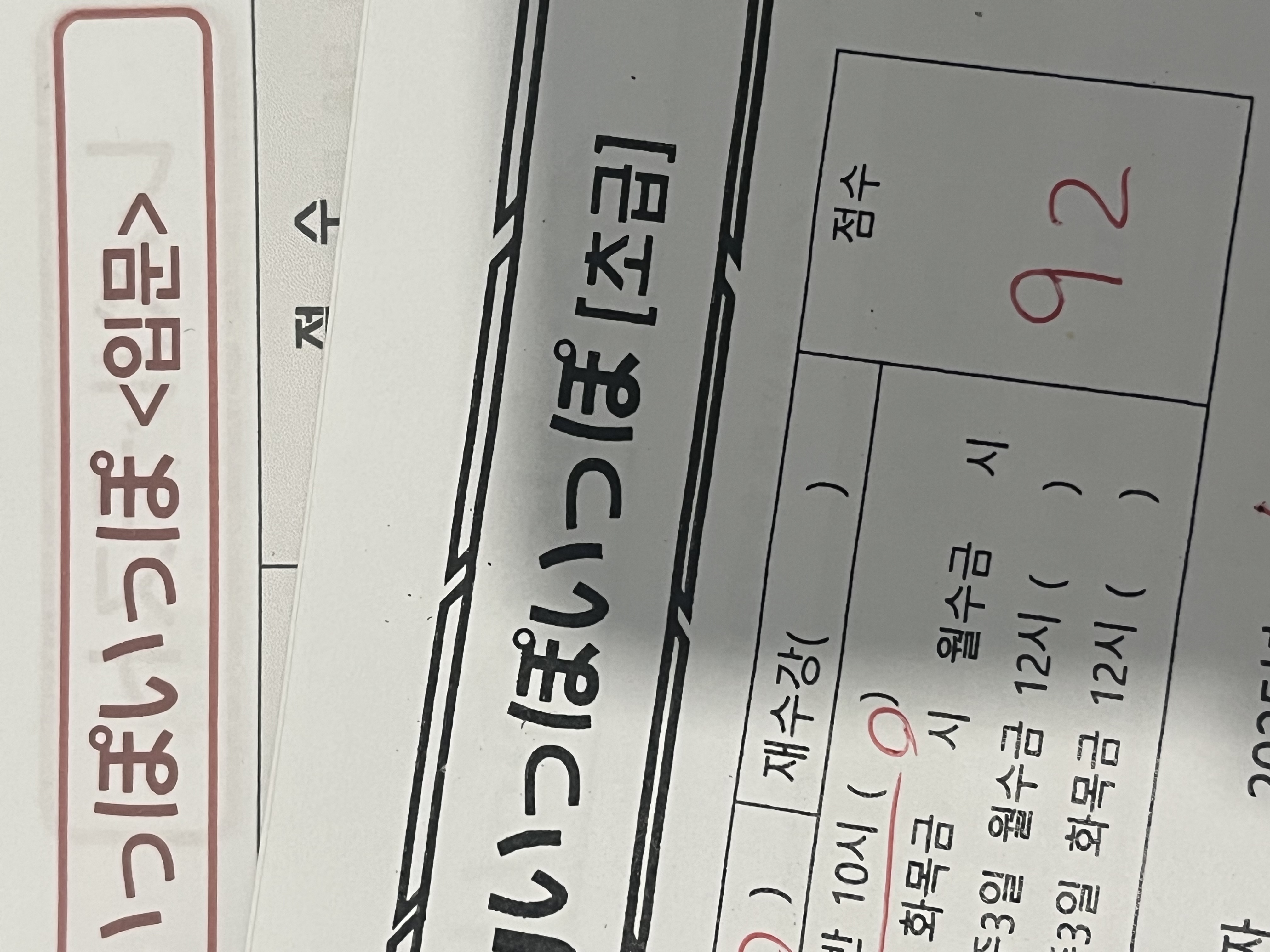 수강후기 업로드 이미지