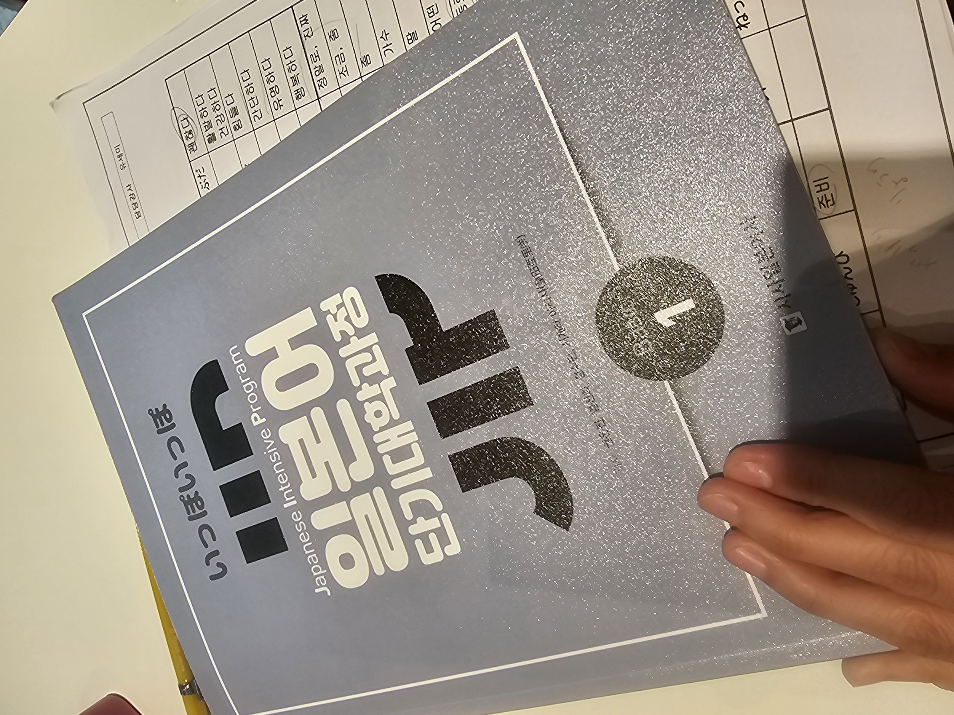 수강후기 업로드 이미지