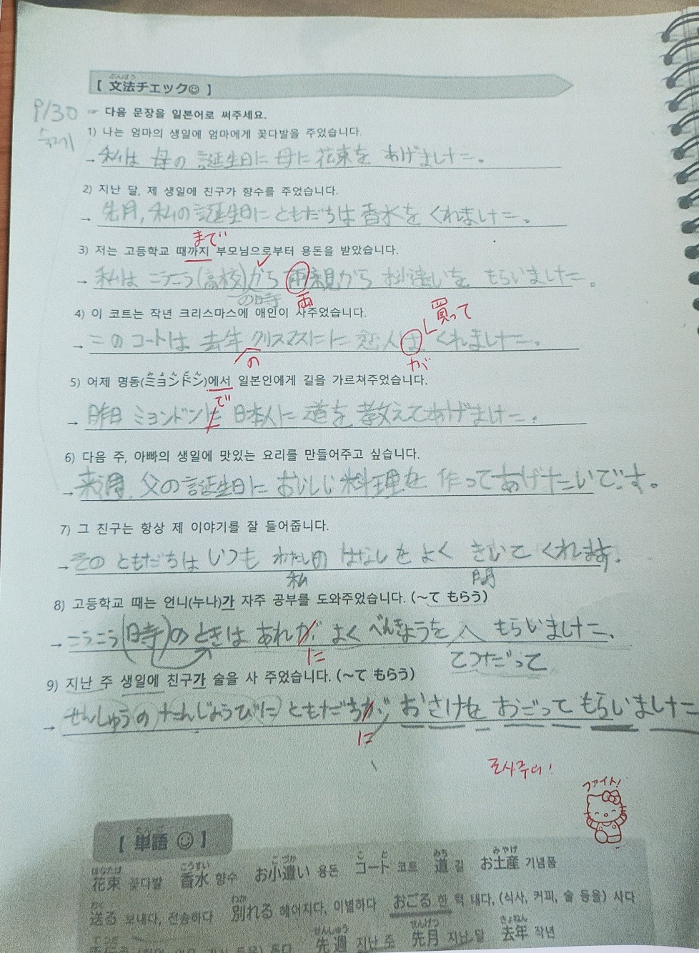 수강후기 업로드 이미지