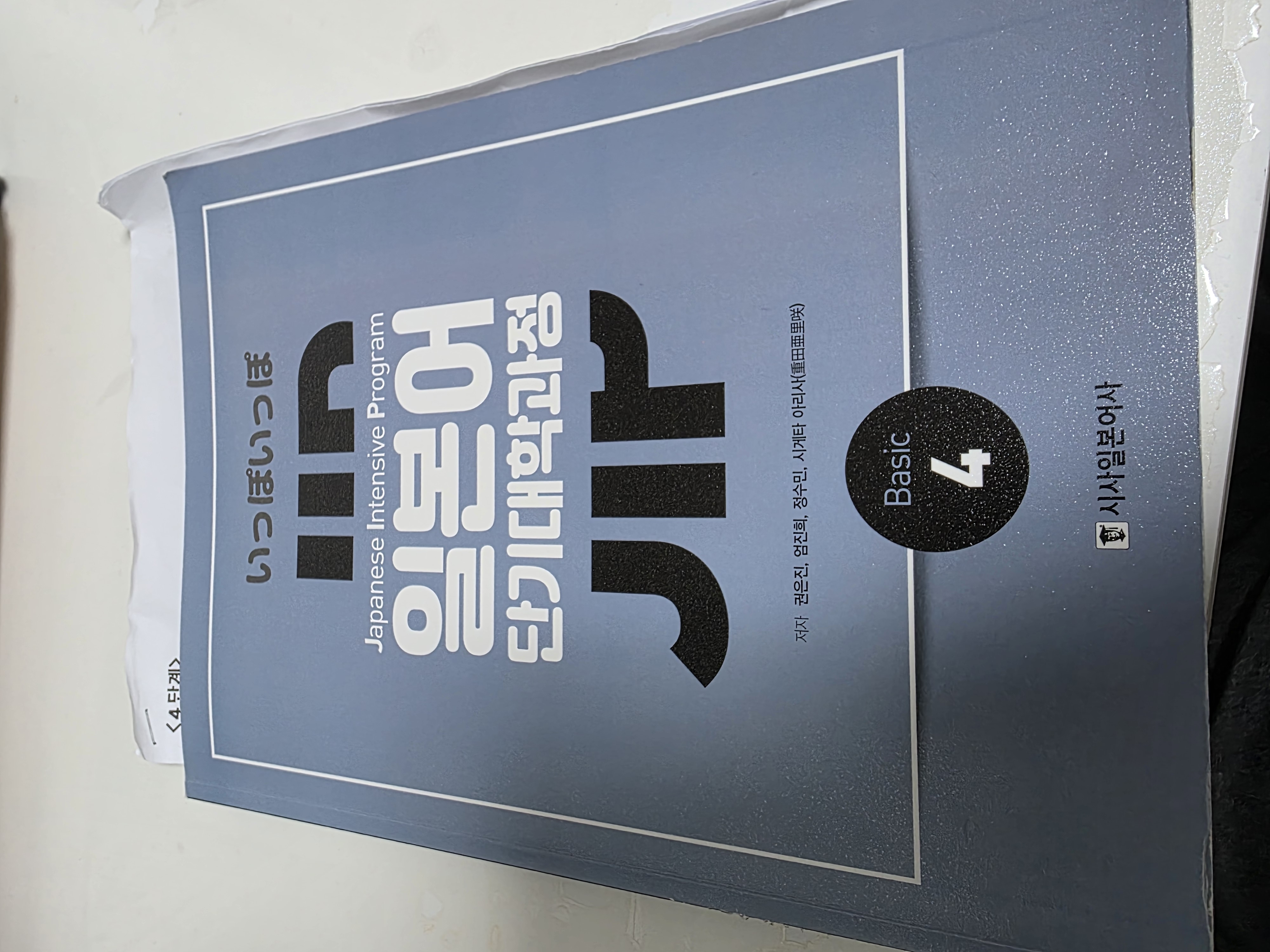 수강후기 업로드 이미지