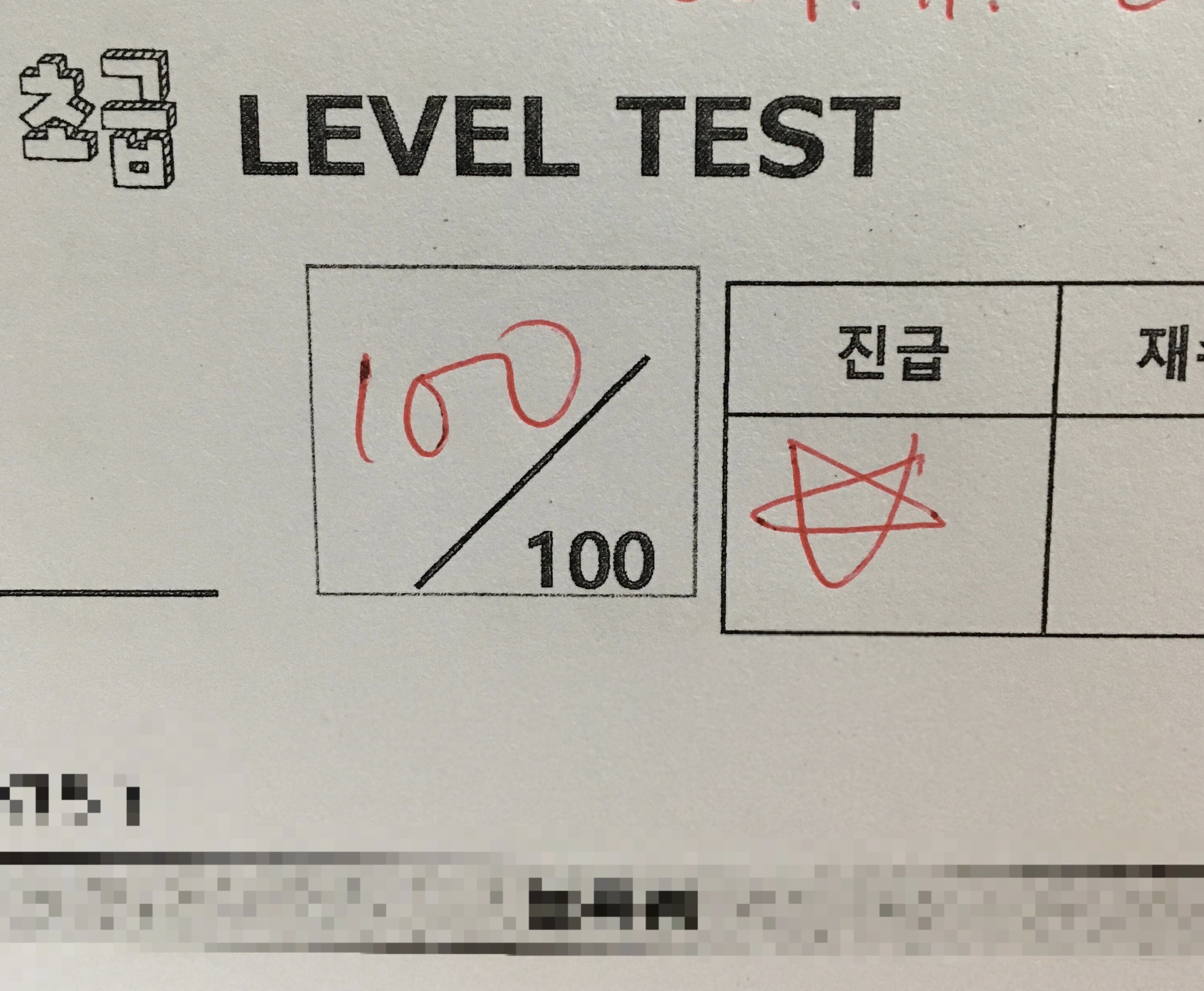 수강후기 업로드 이미지