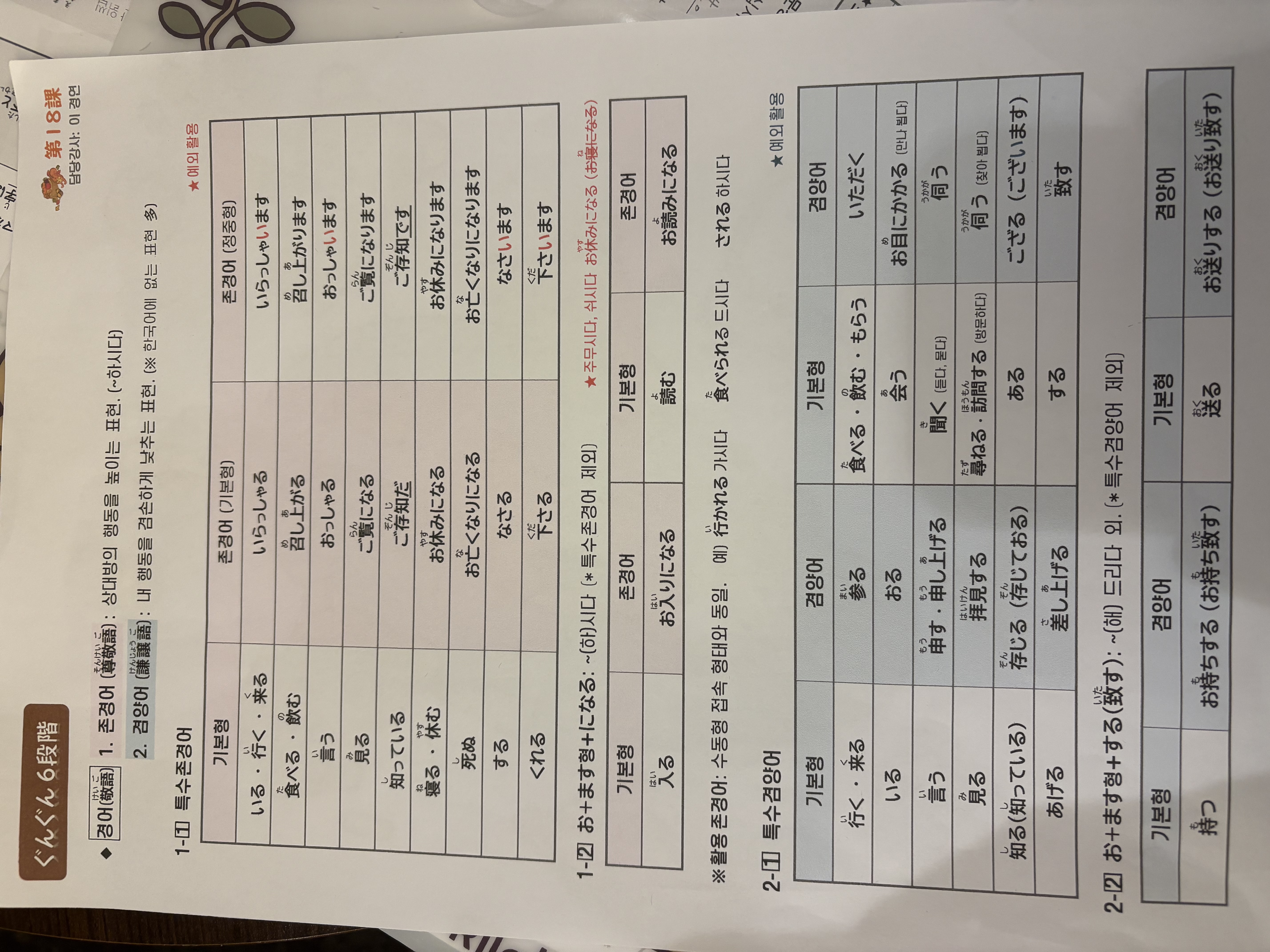 수강후기 업로드 이미지