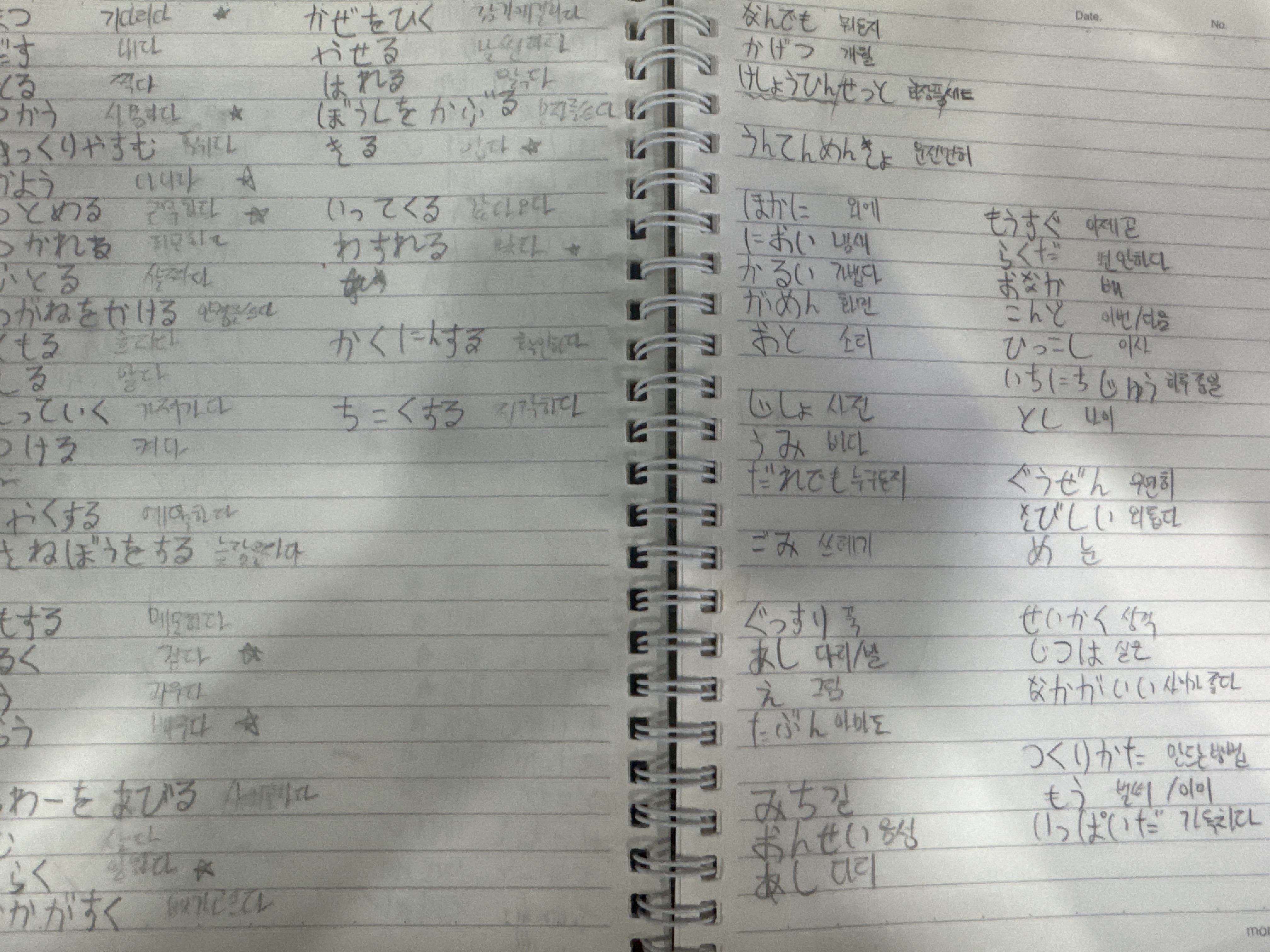 수강후기 업로드 이미지