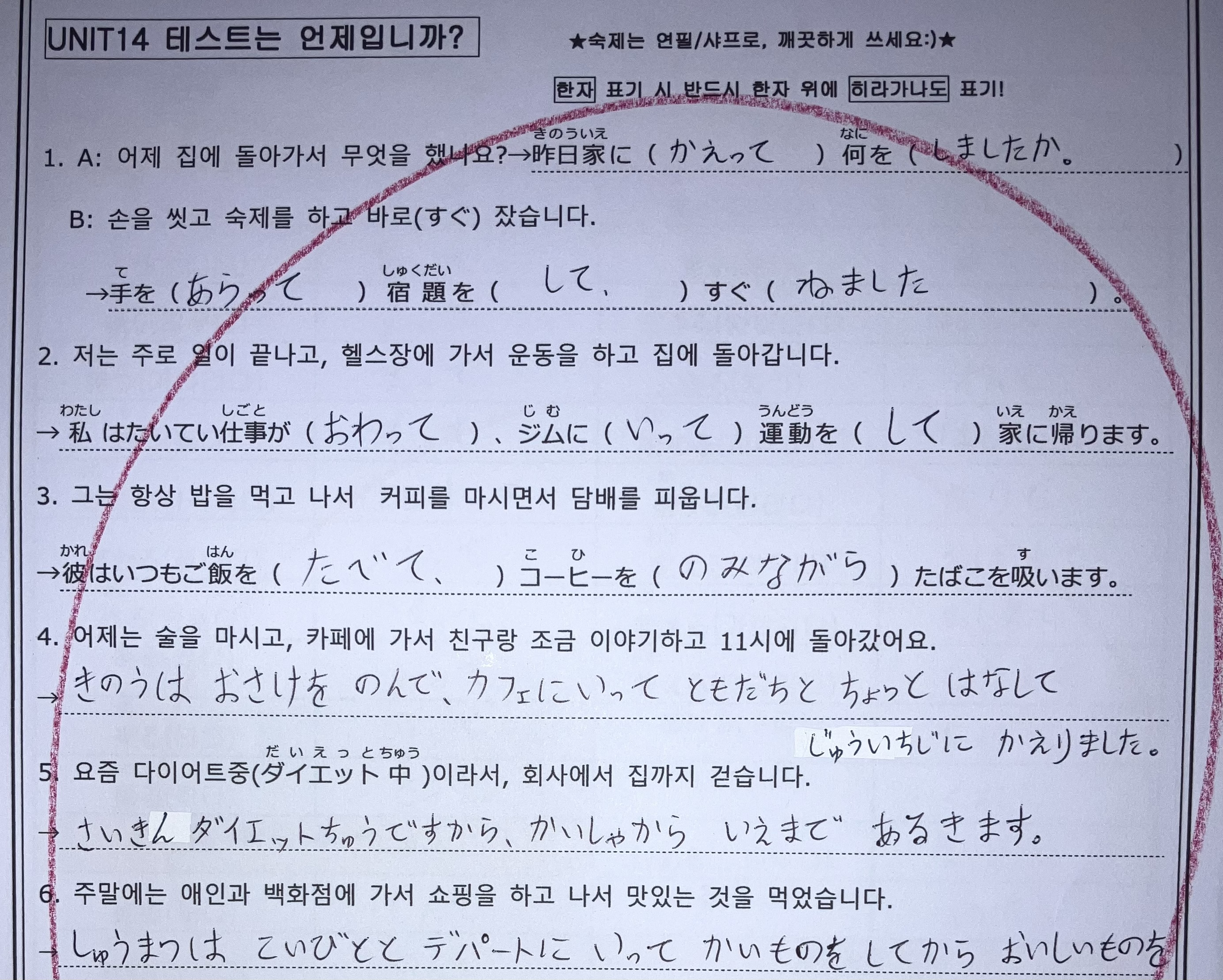 수강후기 업로드 이미지