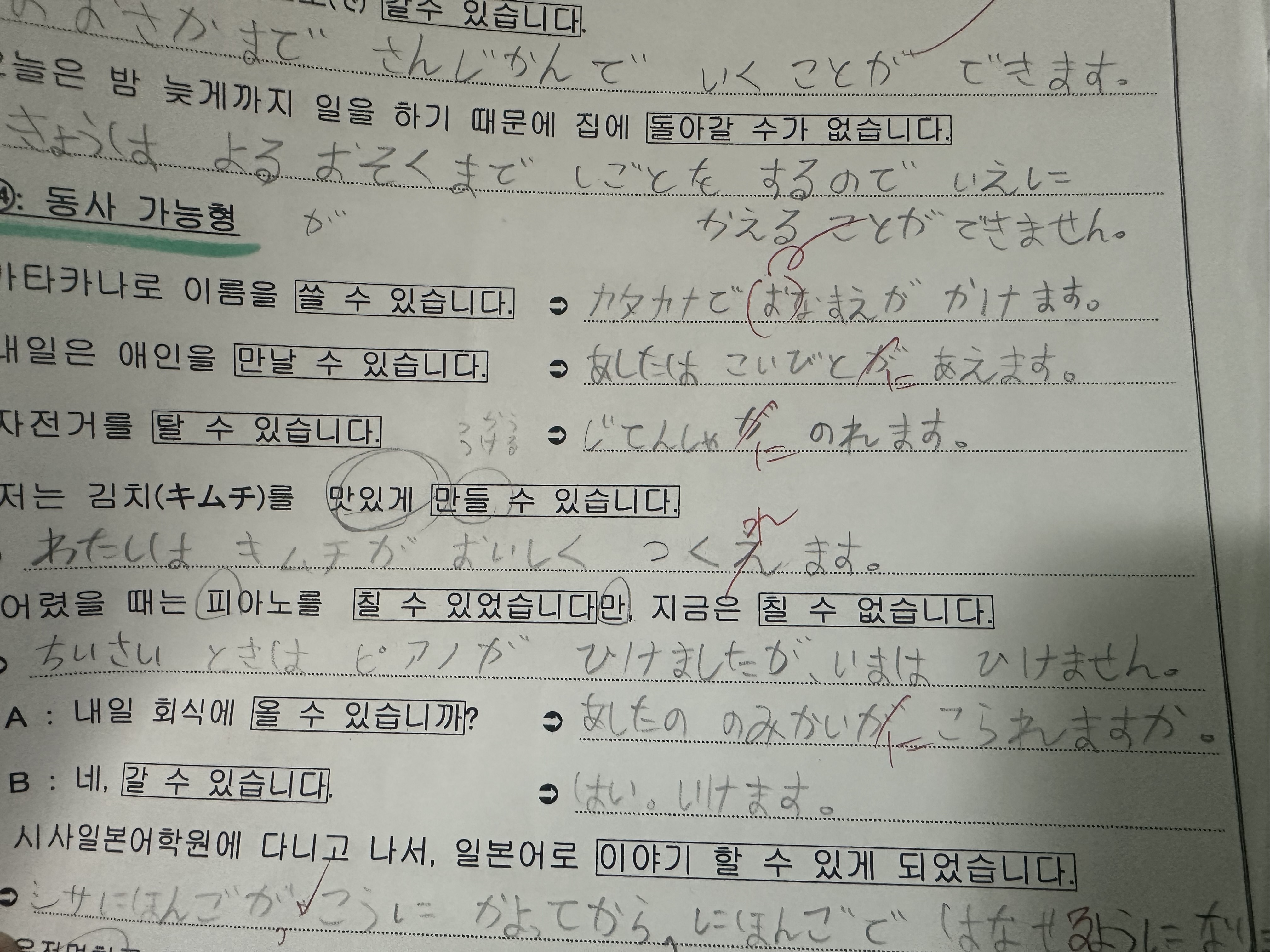 수강후기 업로드 이미지