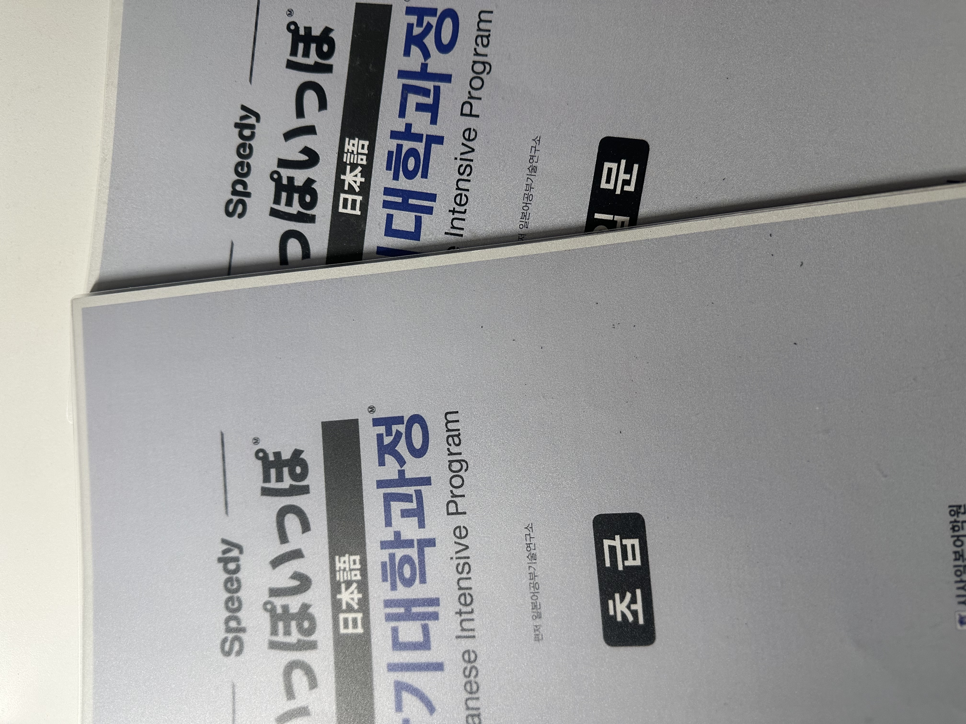 수강후기 업로드 이미지