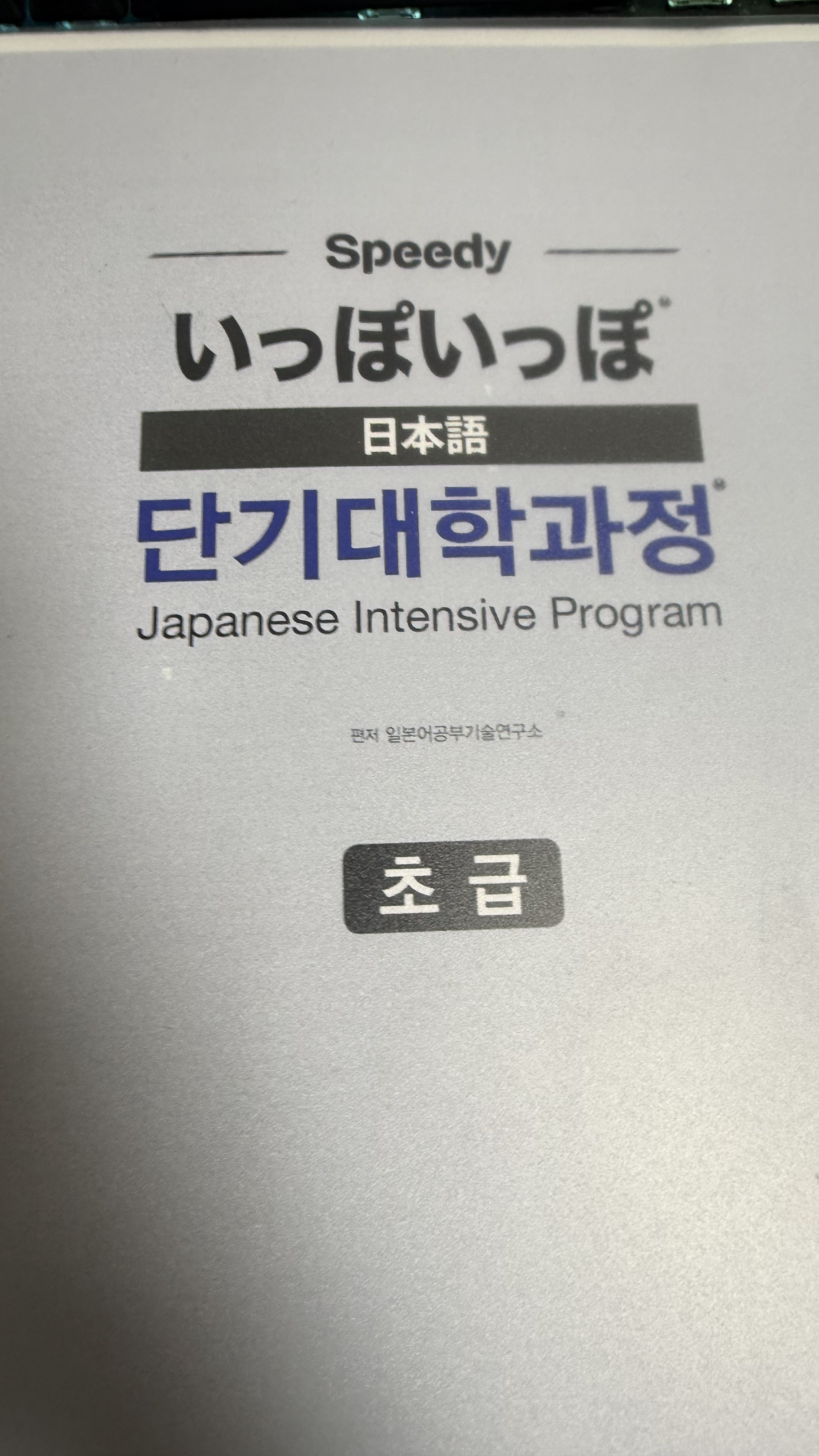 수강후기 업로드 이미지