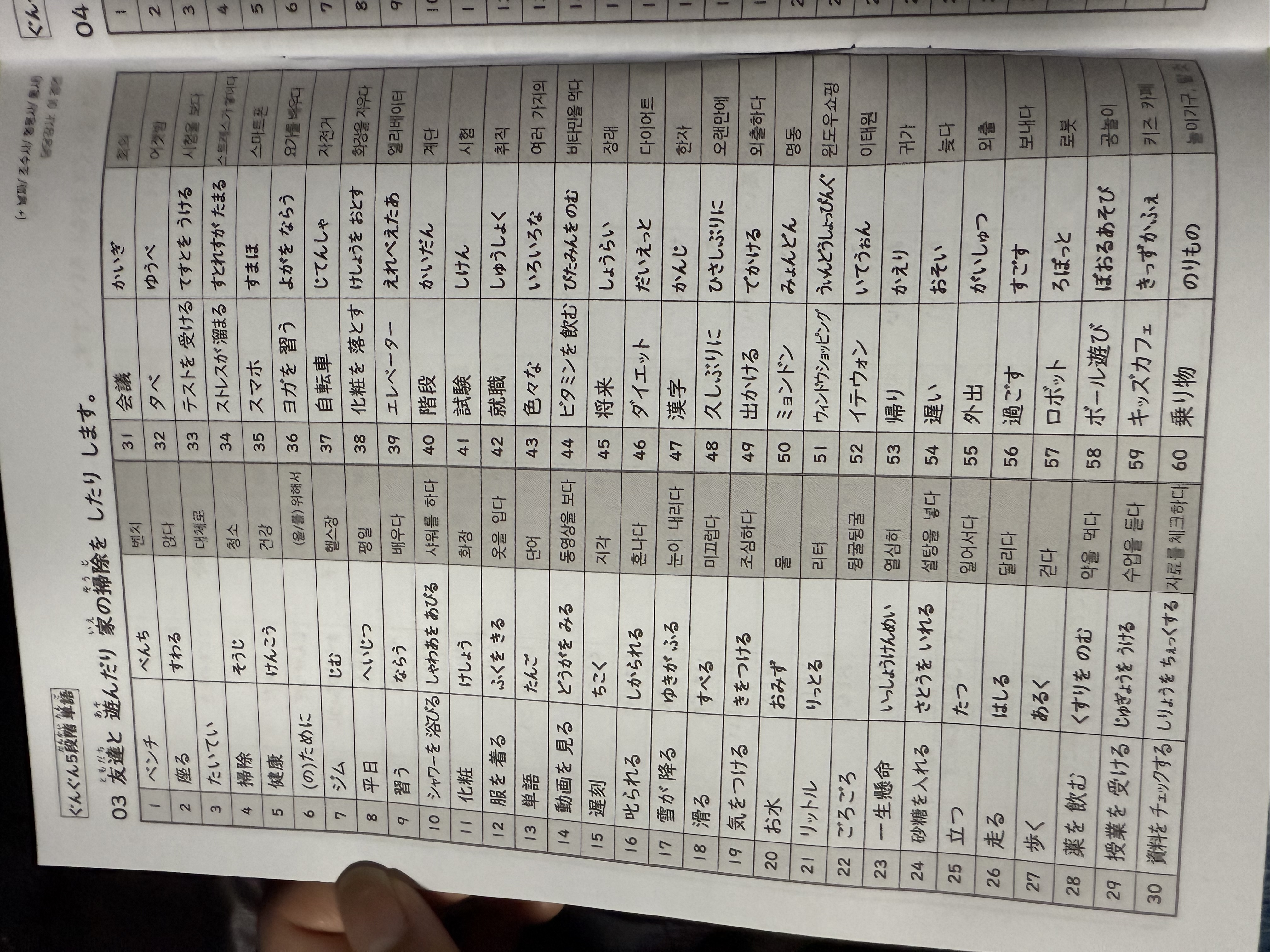 수강후기 업로드 이미지