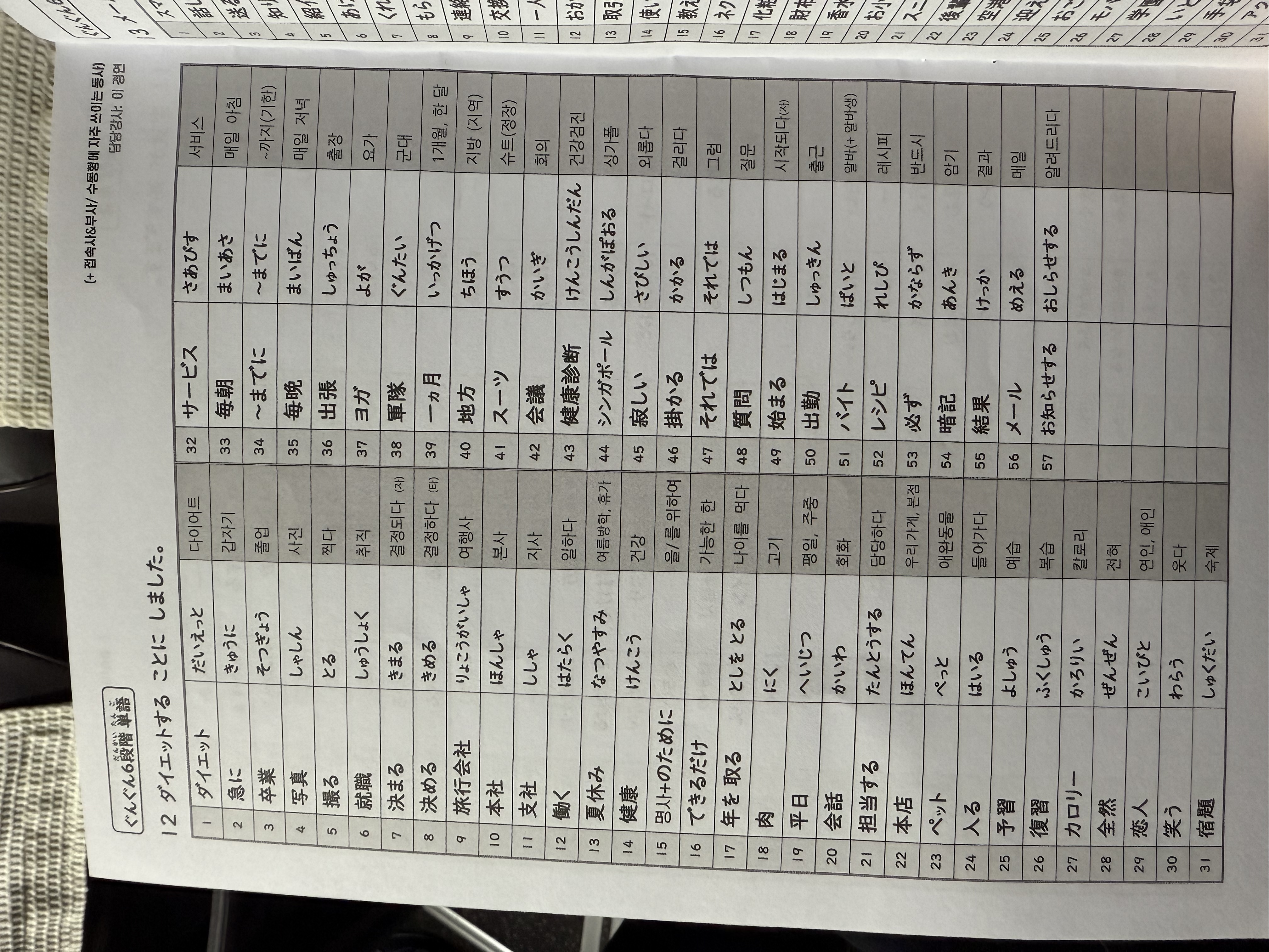 수강후기 업로드 이미지