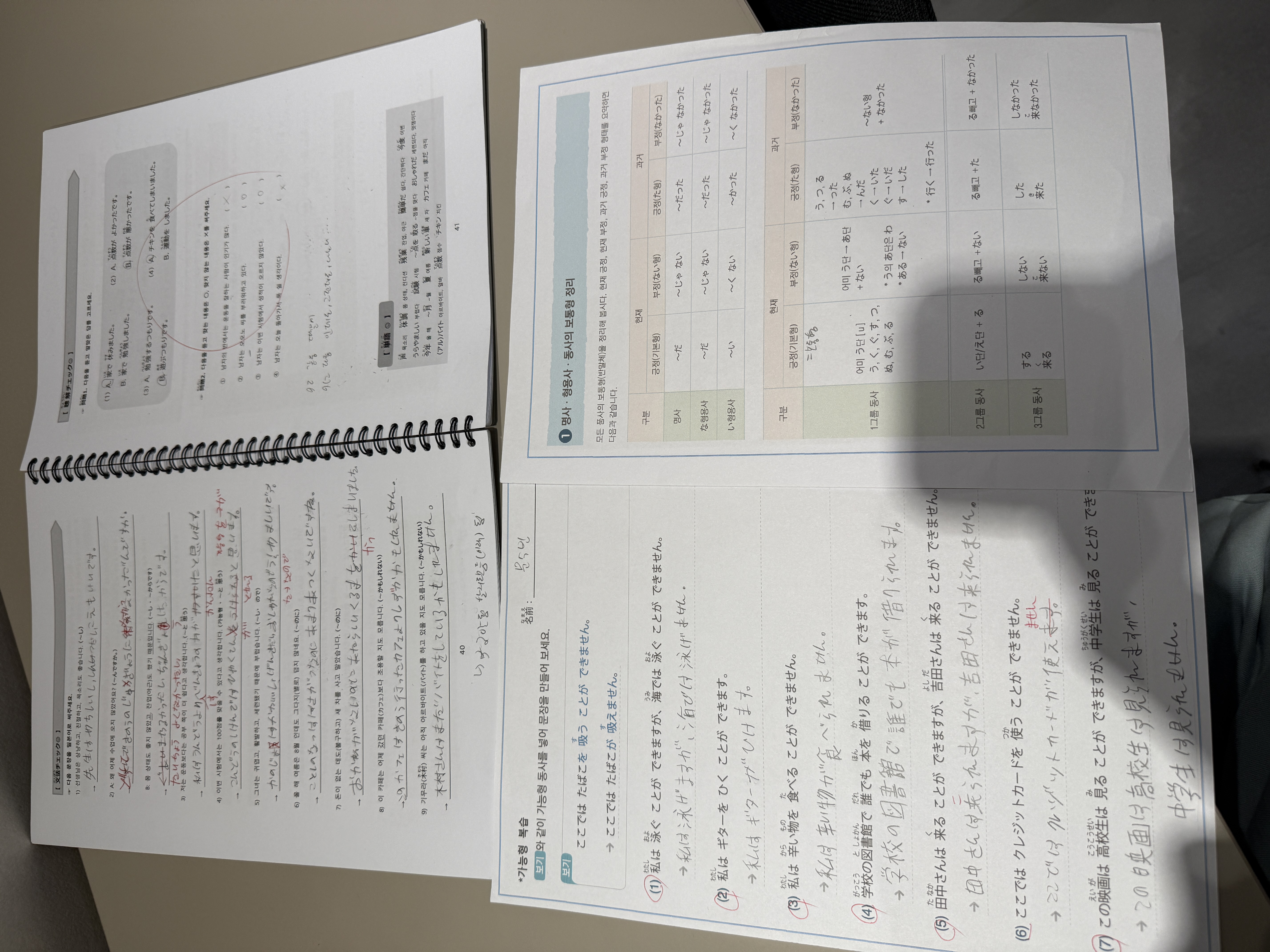 수강후기 업로드 이미지