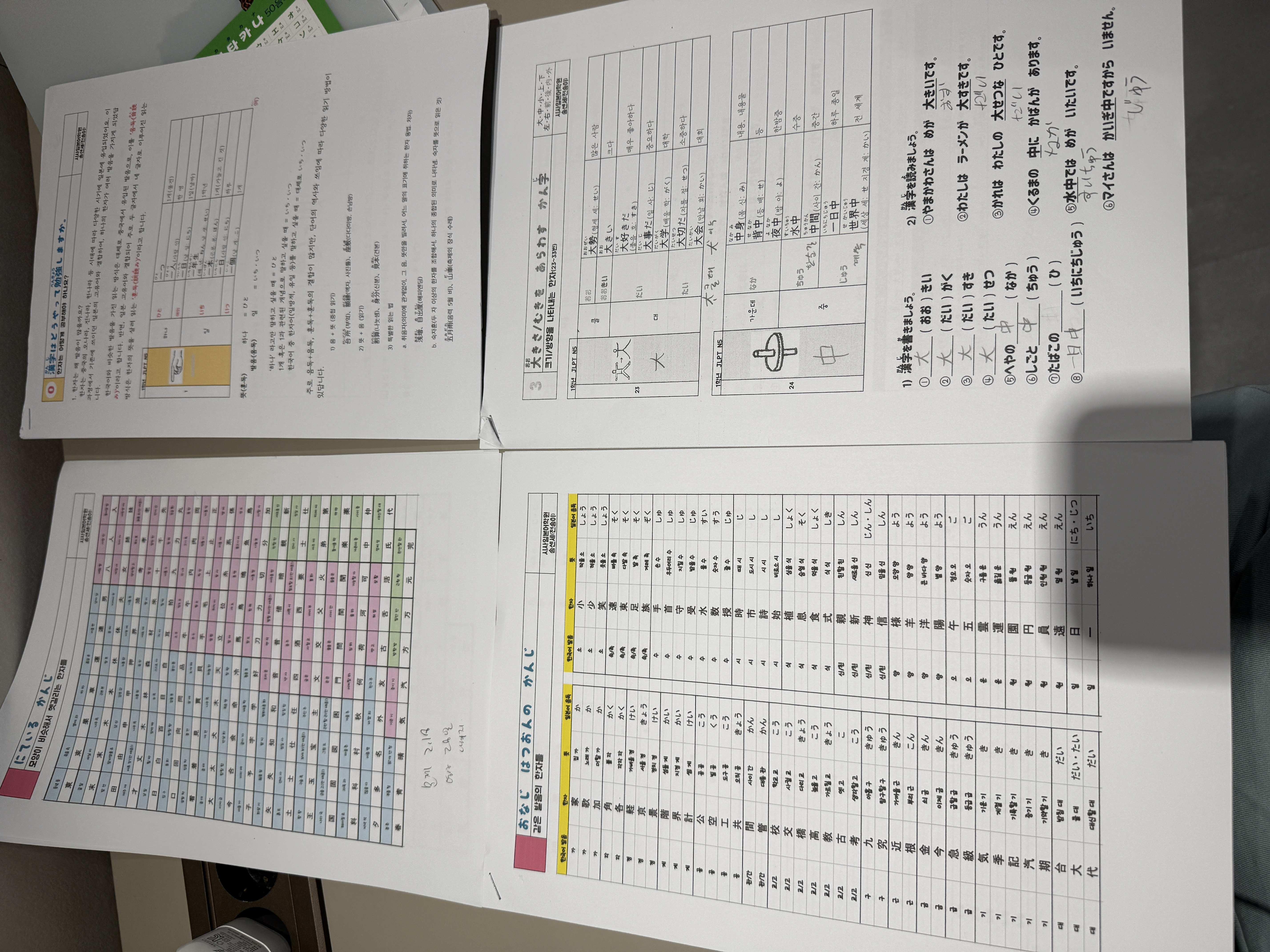 수강후기 업로드 이미지