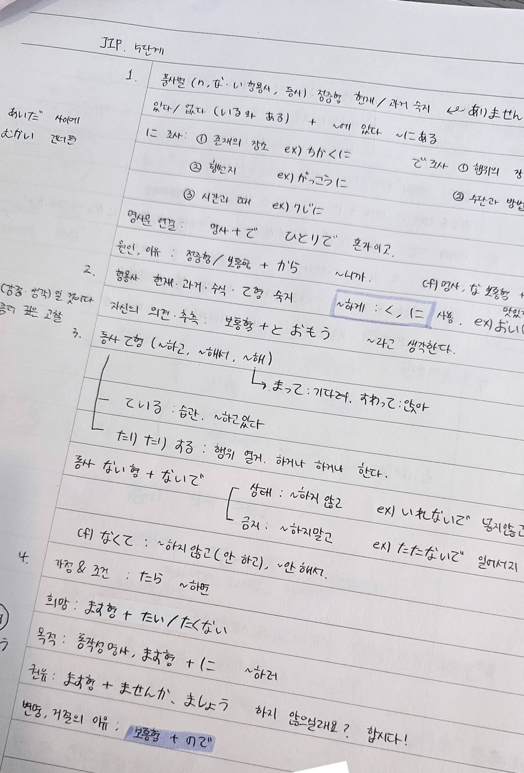 수강후기 업로드 이미지