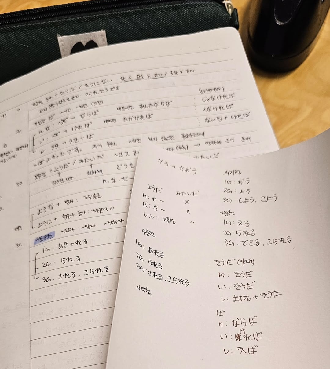 수강후기 업로드 이미지