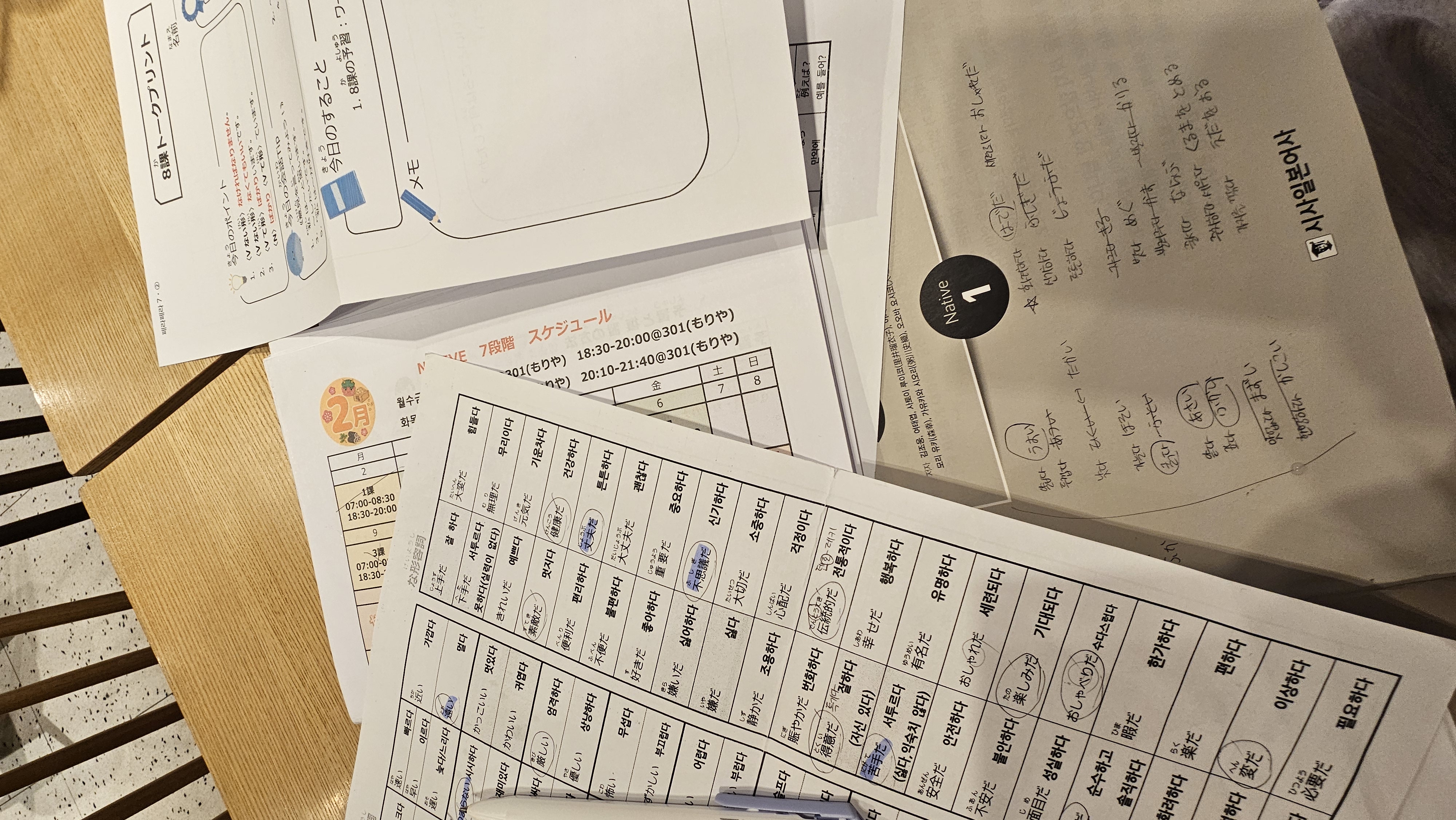 수강후기 업로드 이미지