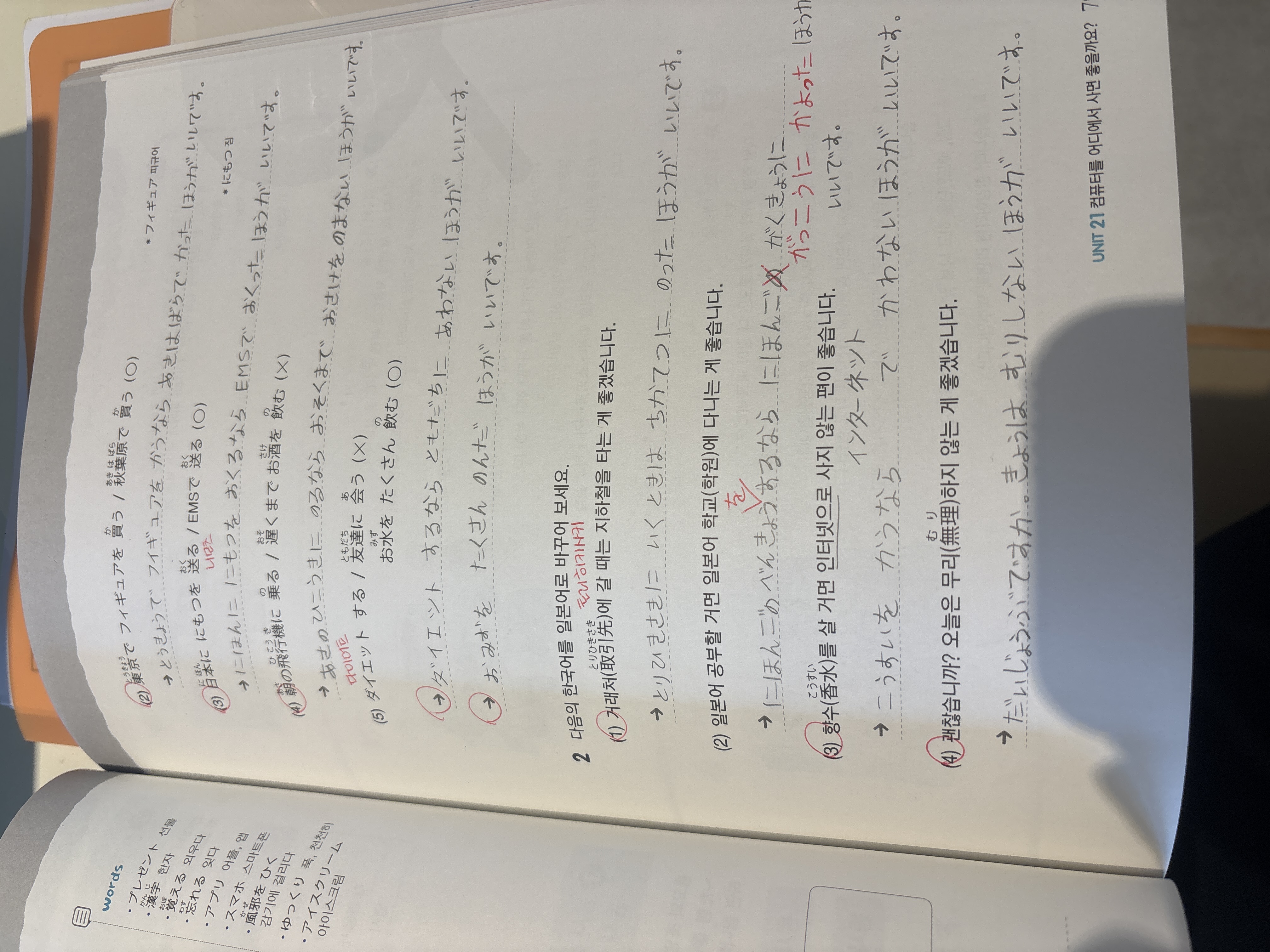 수강후기 업로드 이미지