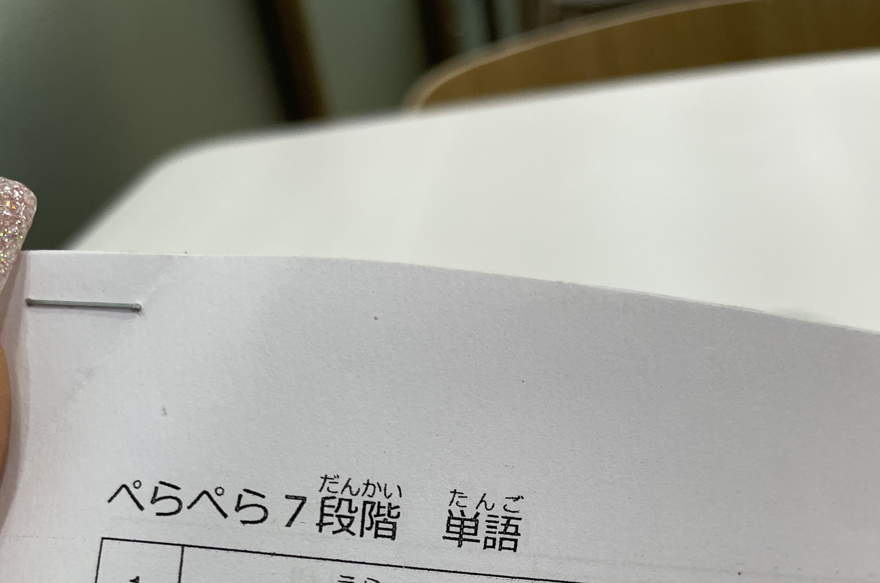 수강후기 업로드 이미지