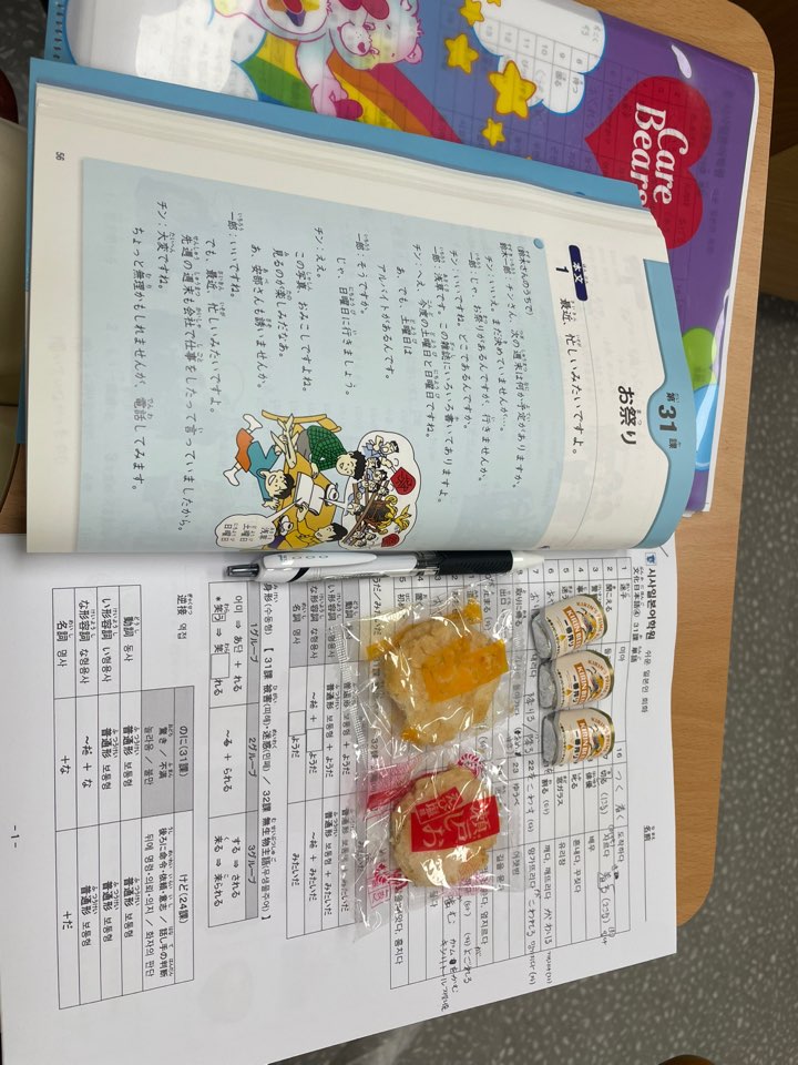 수강후기 업로드 이미지