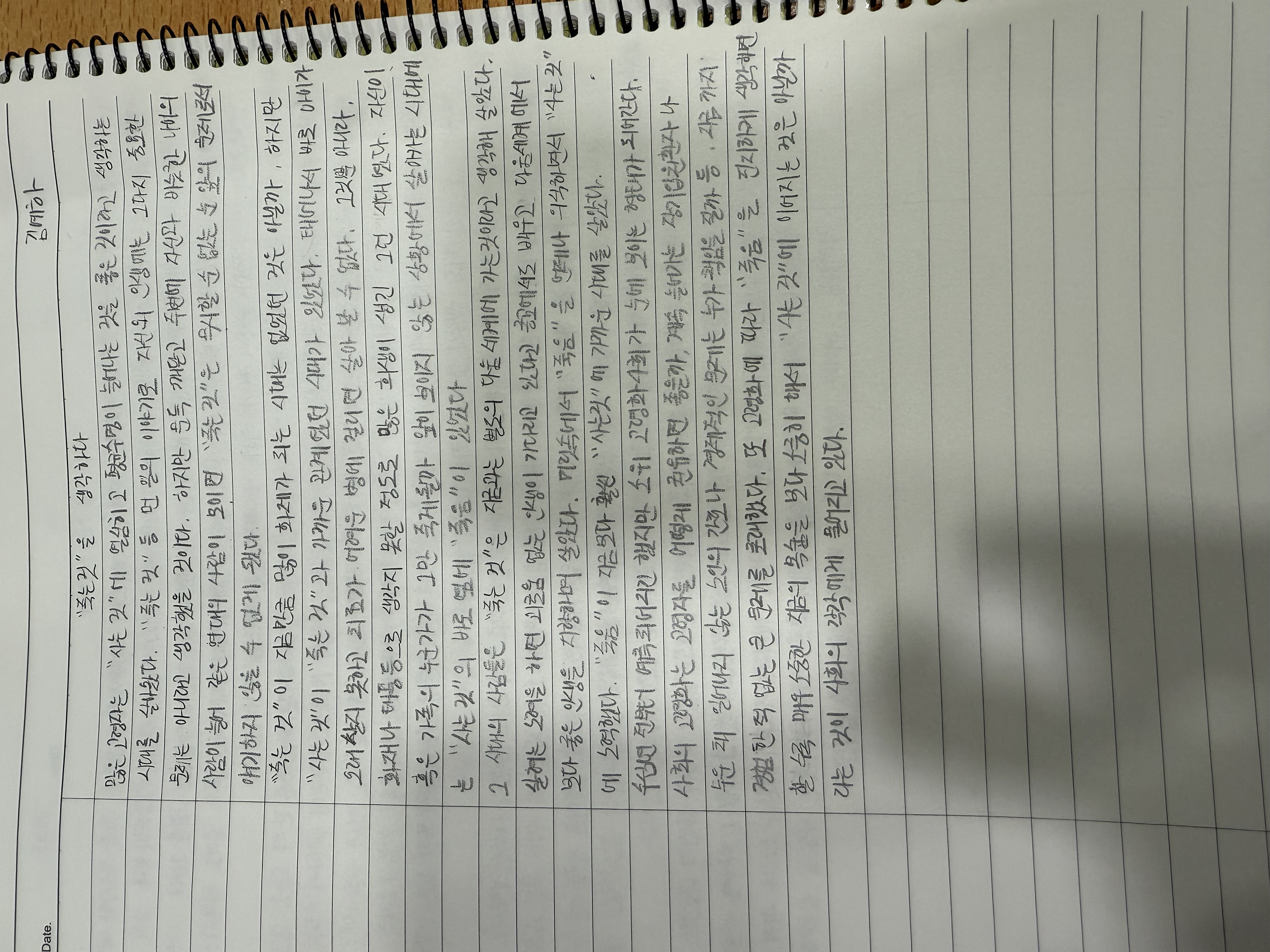 수강후기 업로드 이미지