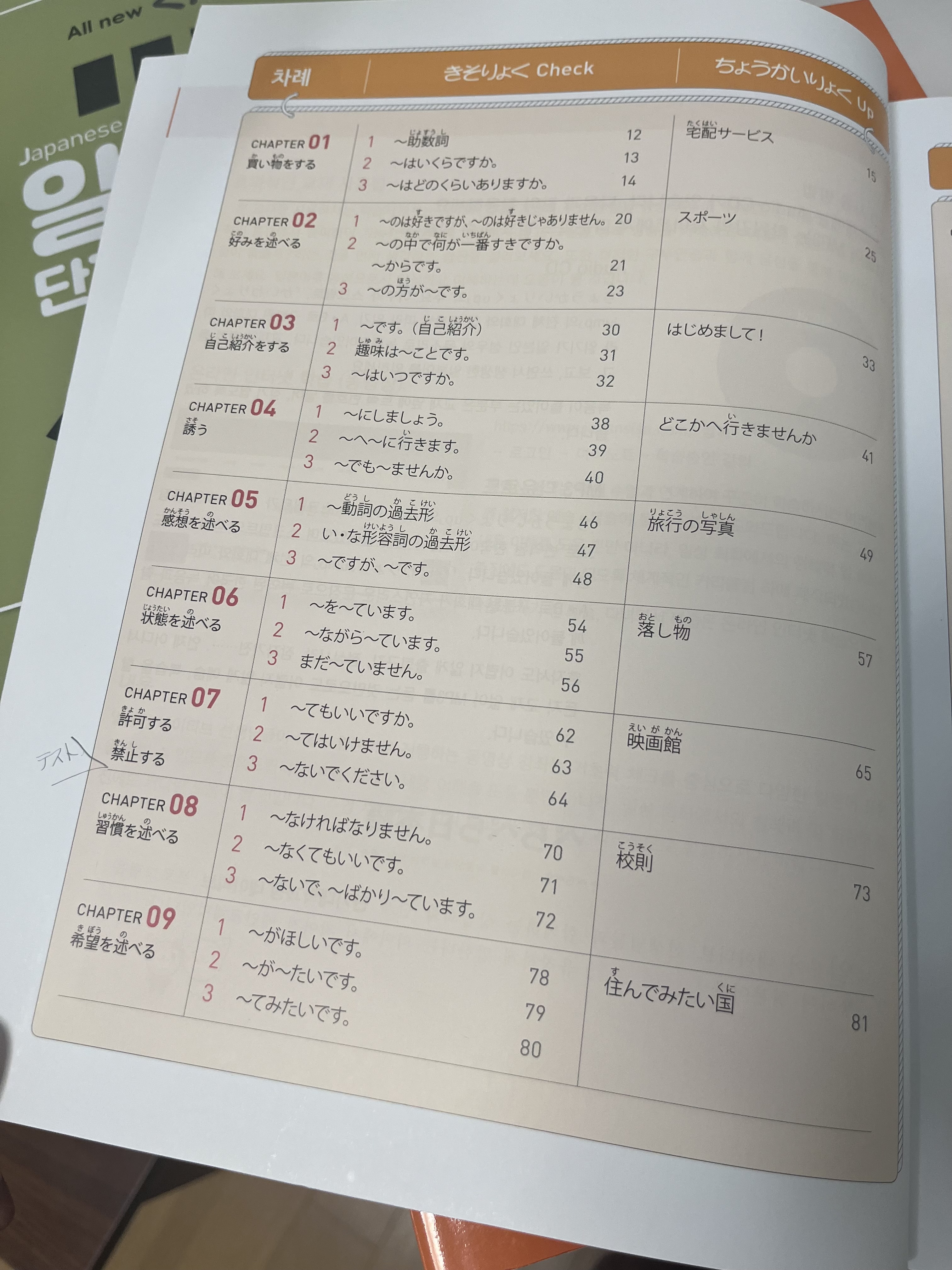 수강후기 업로드 이미지