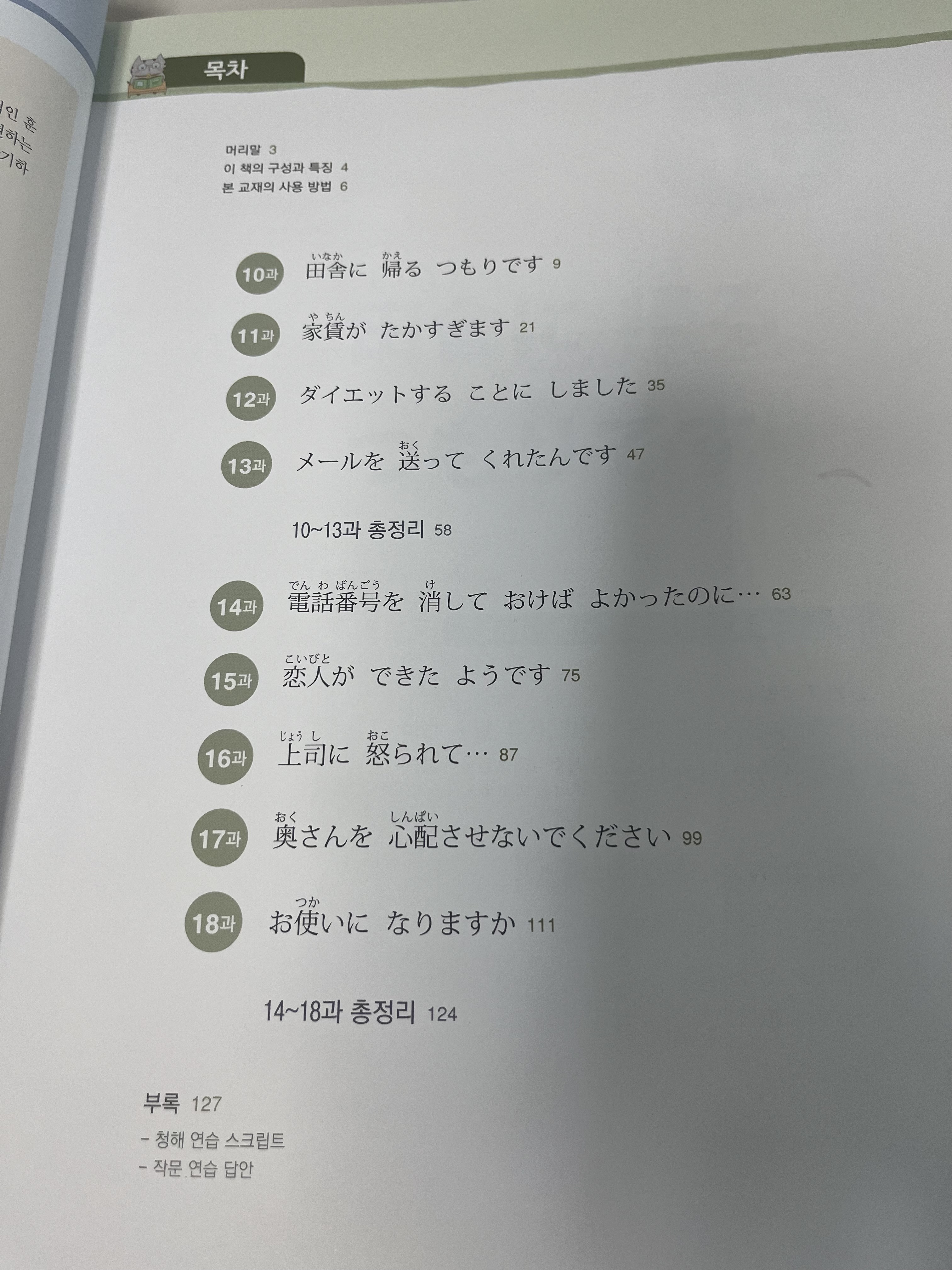 수강후기 업로드 이미지