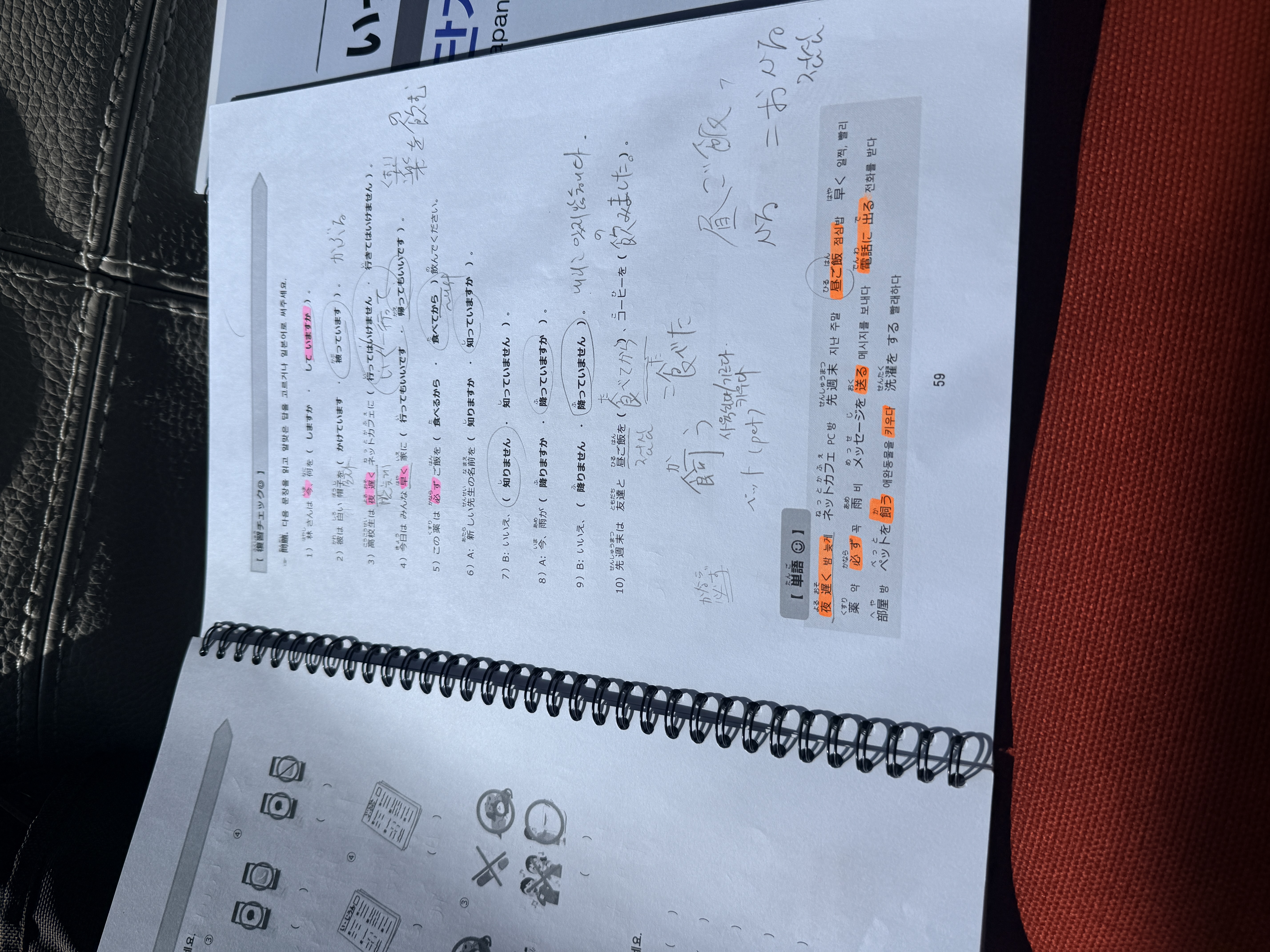 수강후기 업로드 이미지