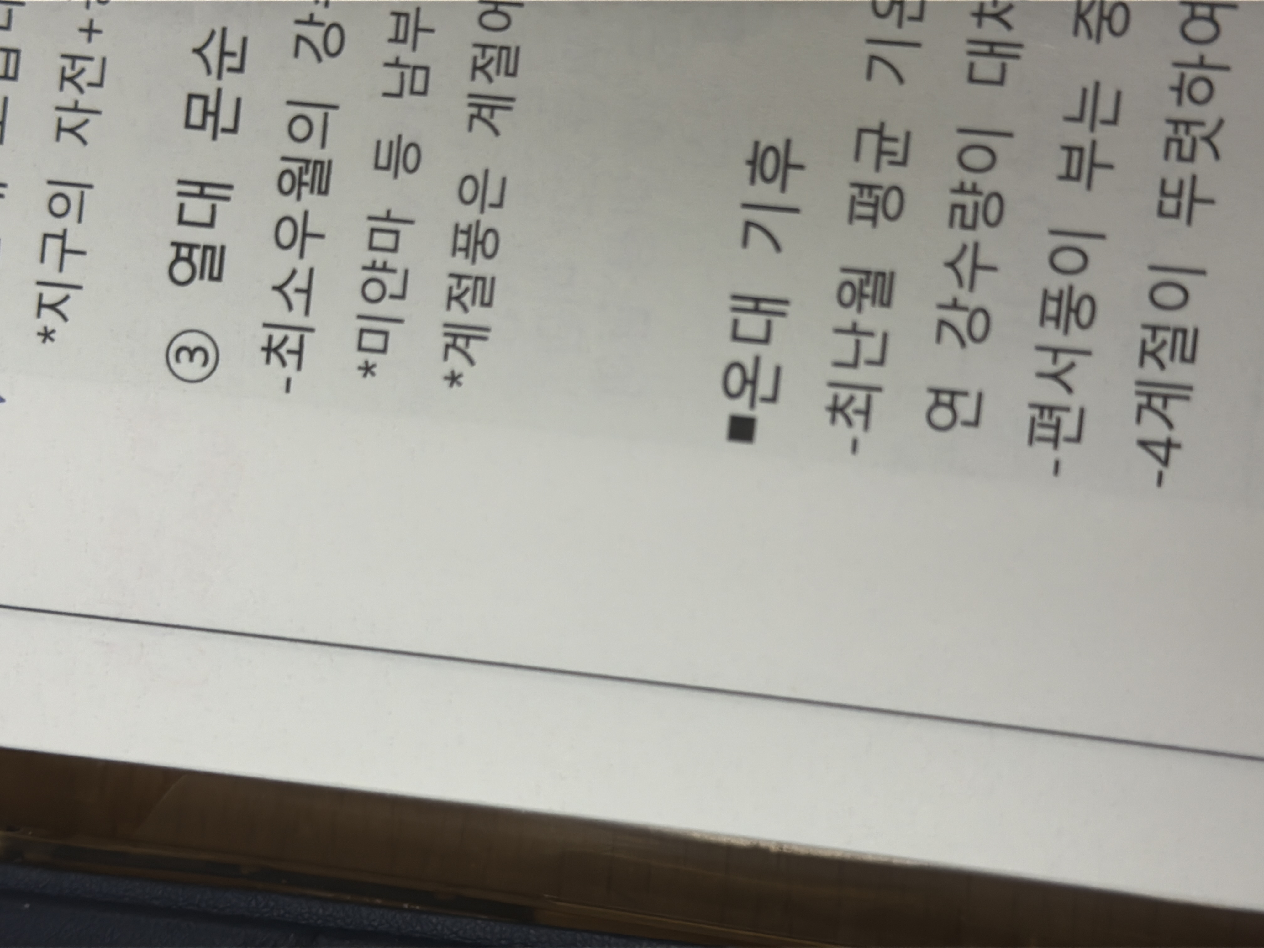 수강후기 업로드 이미지