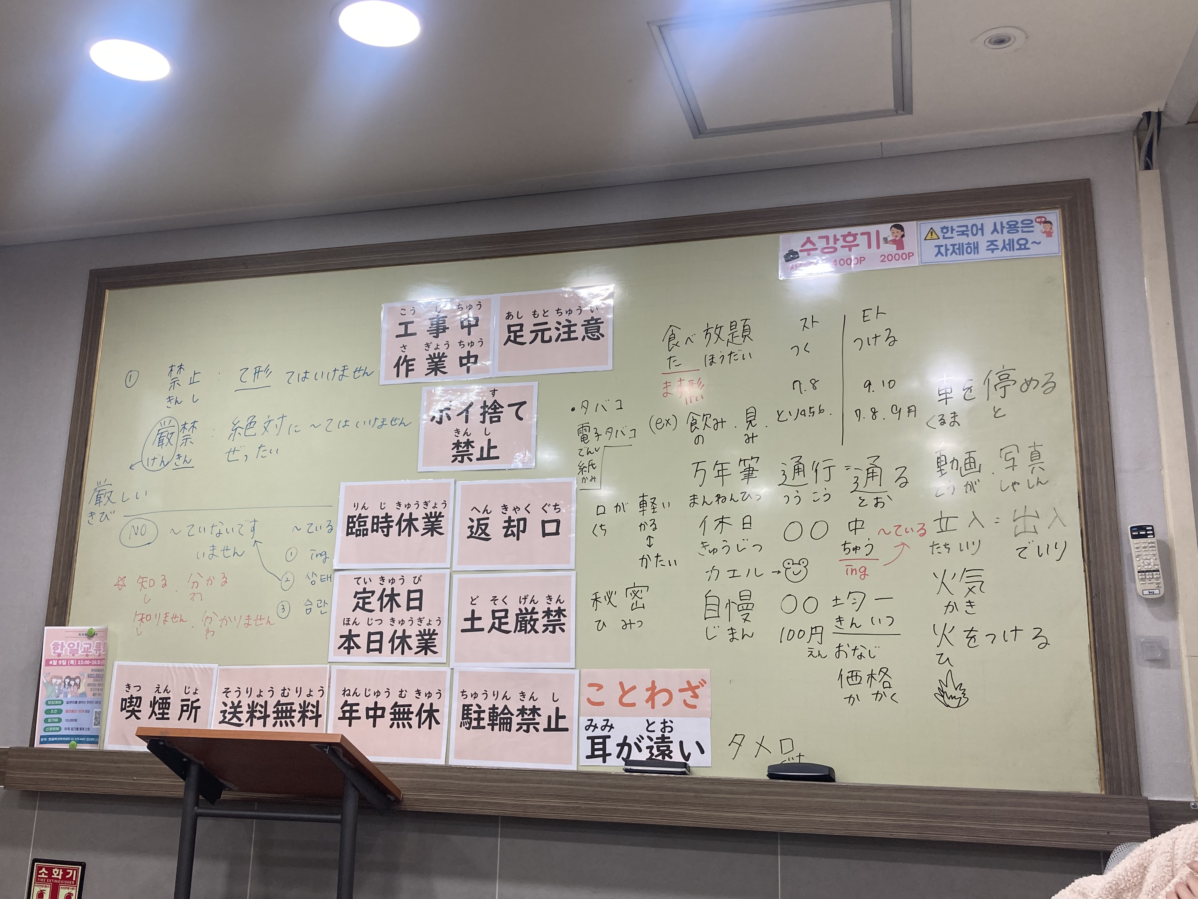 수강후기 업로드 이미지