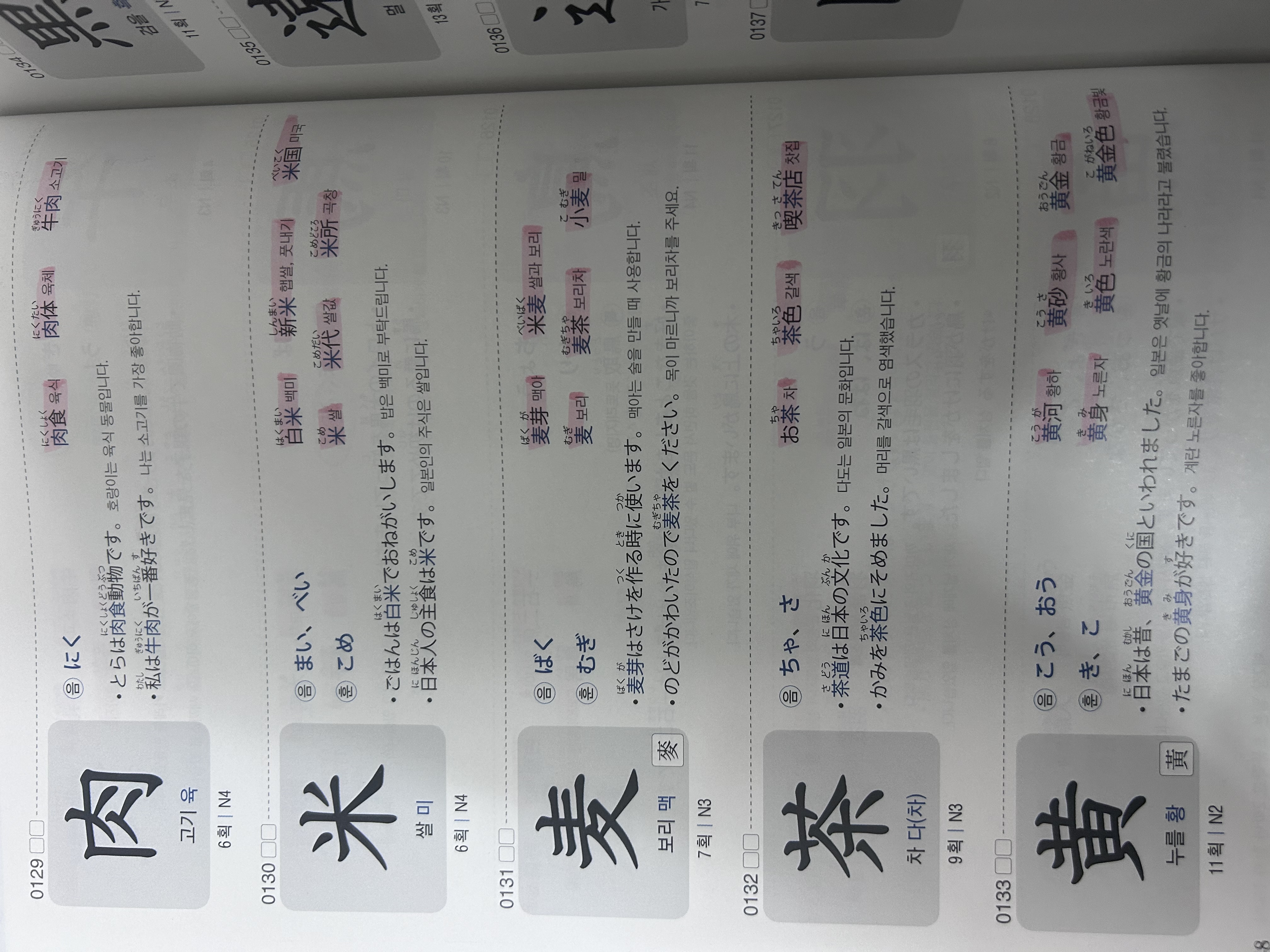 수강후기 업로드 이미지