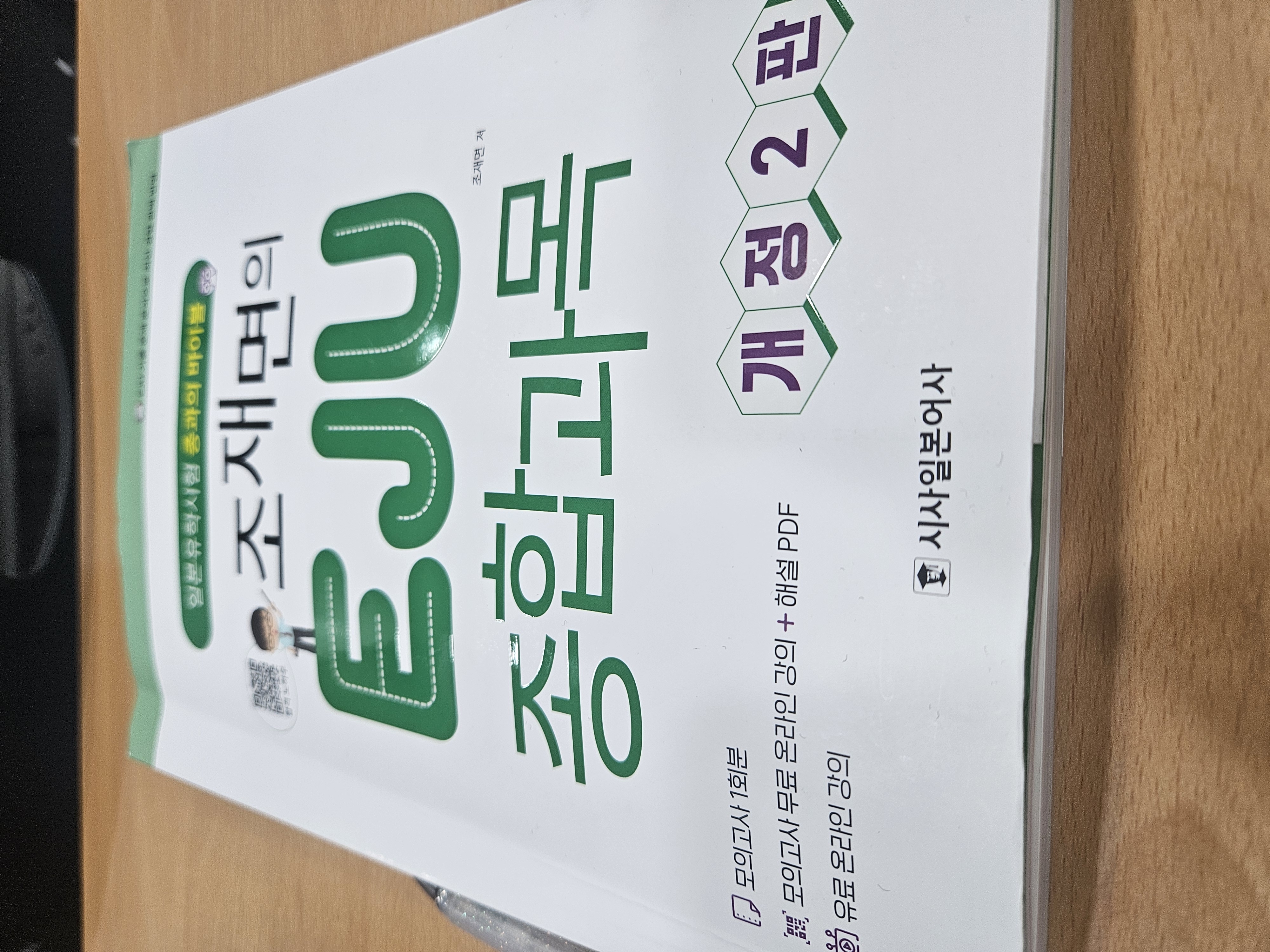수강후기 업로드 이미지