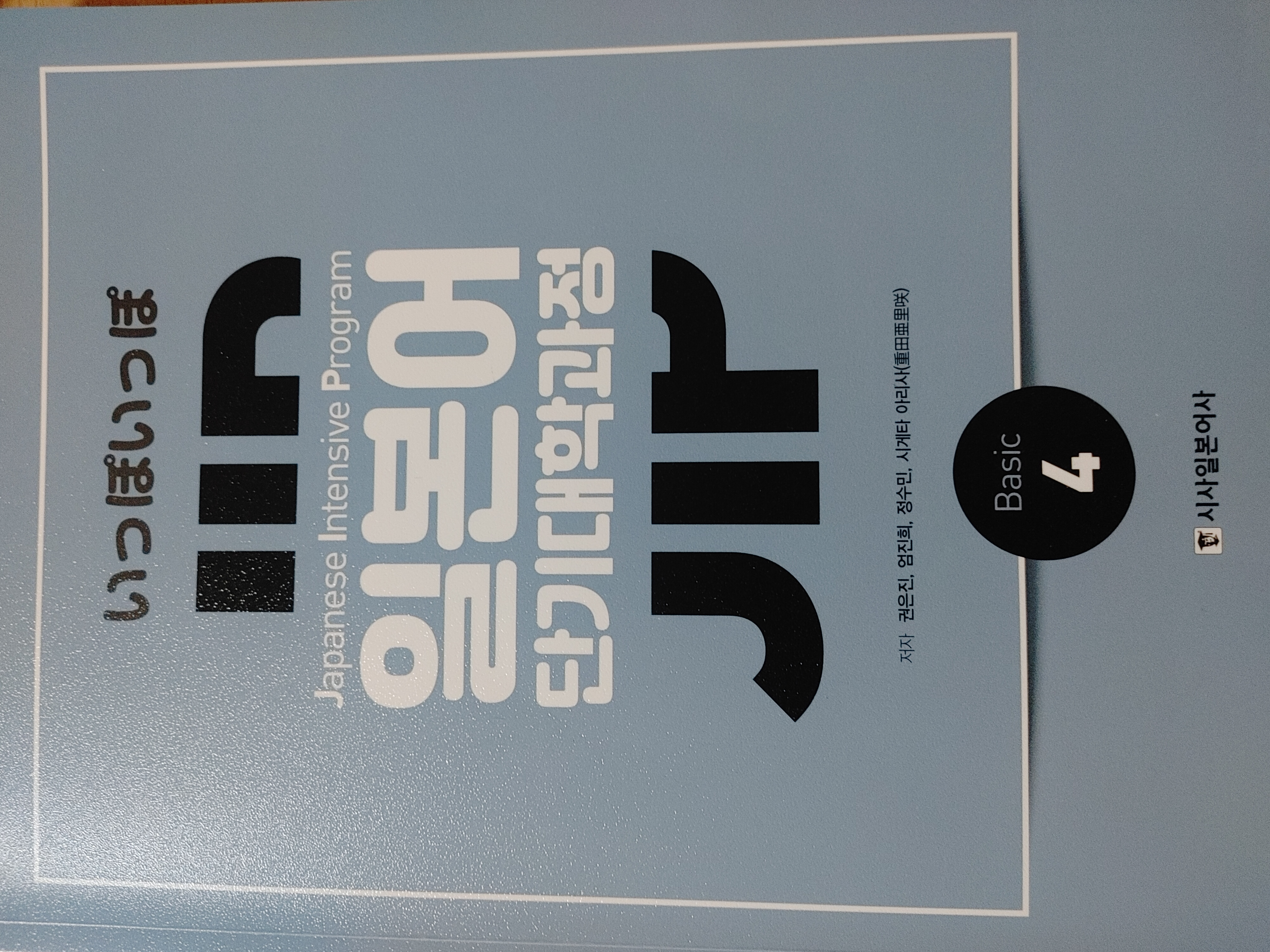 수강후기 업로드 이미지