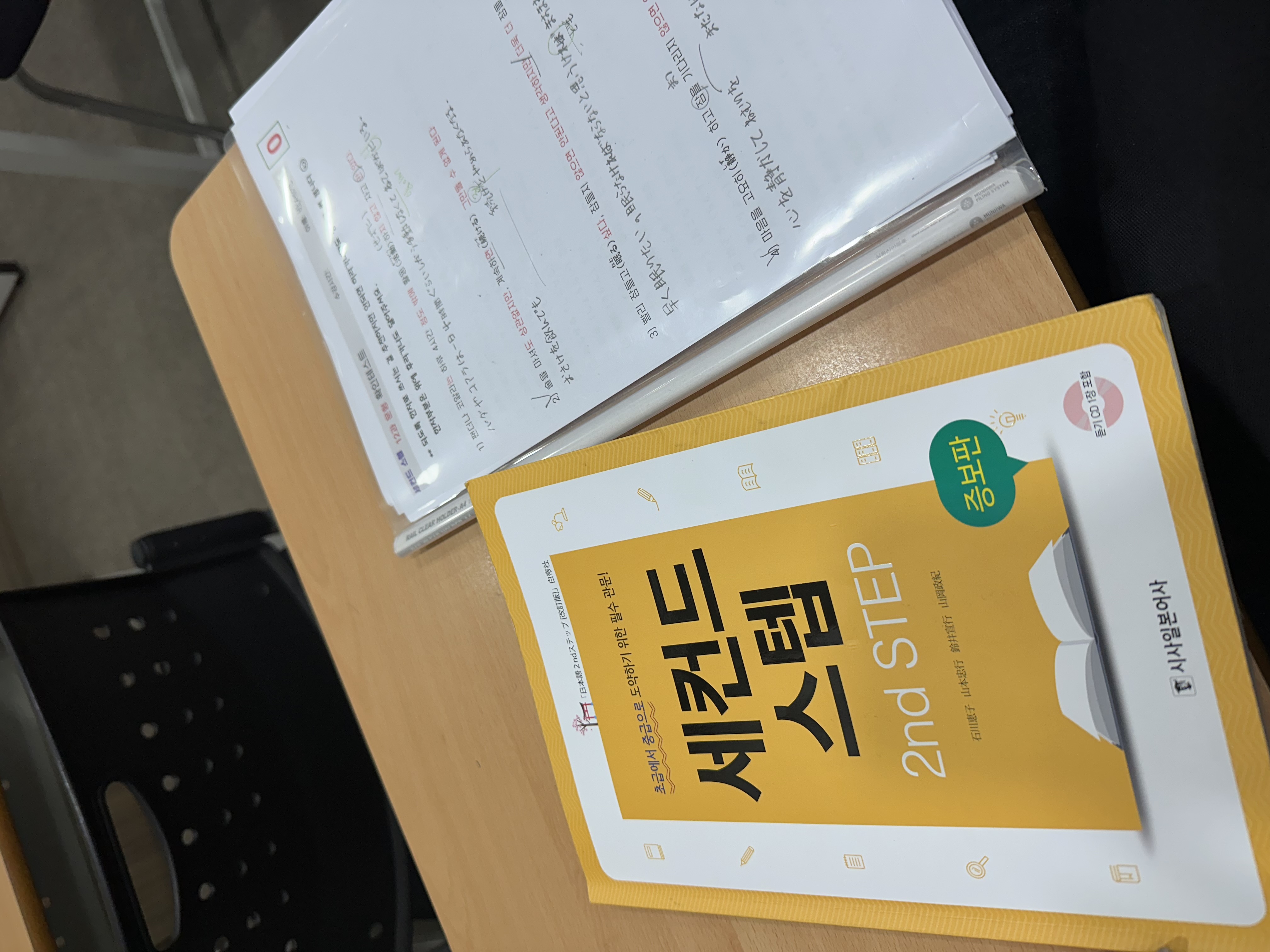 수강후기 업로드 이미지