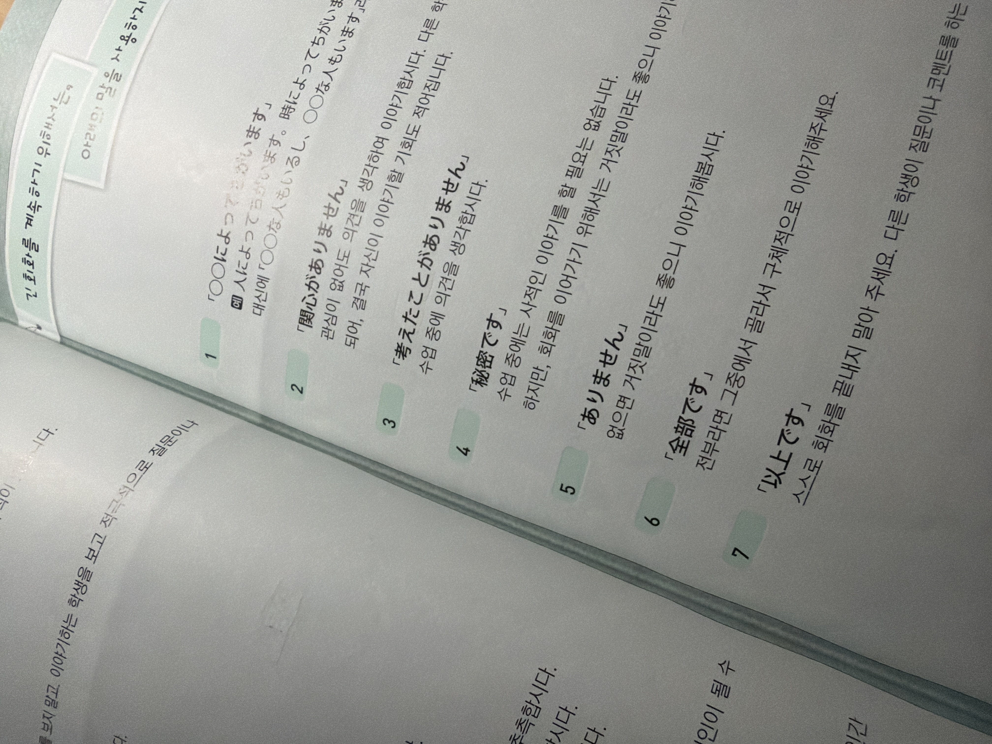수강후기 업로드 이미지
