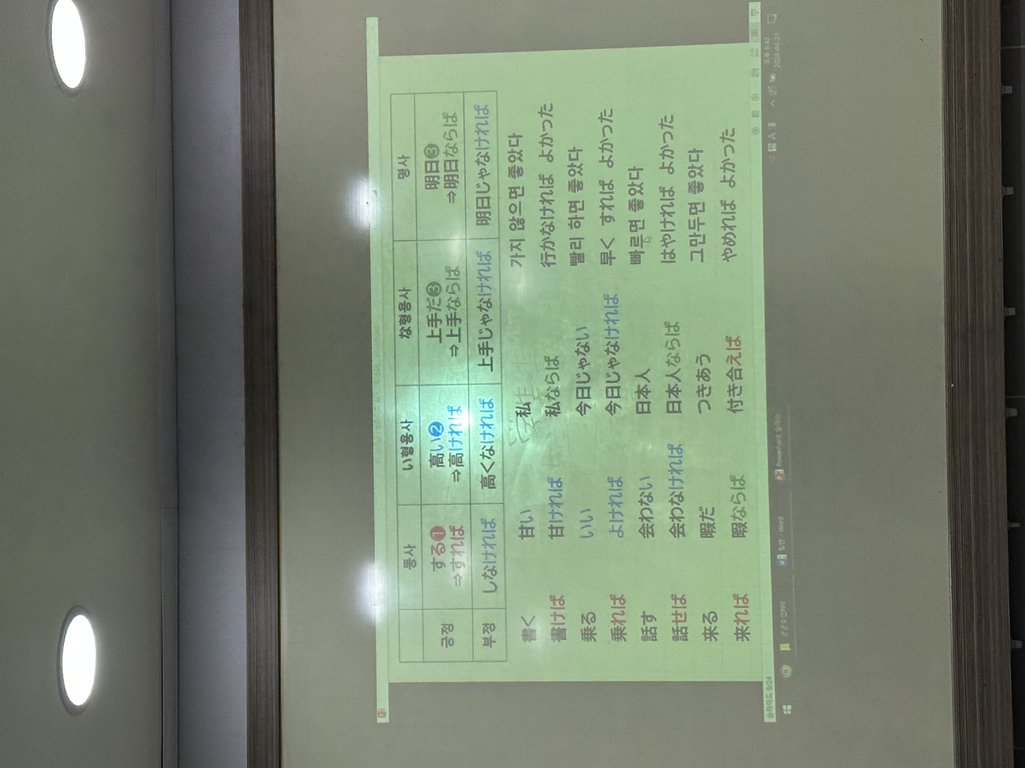 수강후기 업로드 이미지