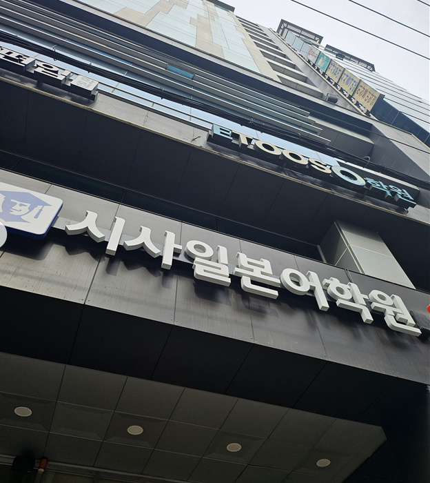 수강후기 업로드 이미지