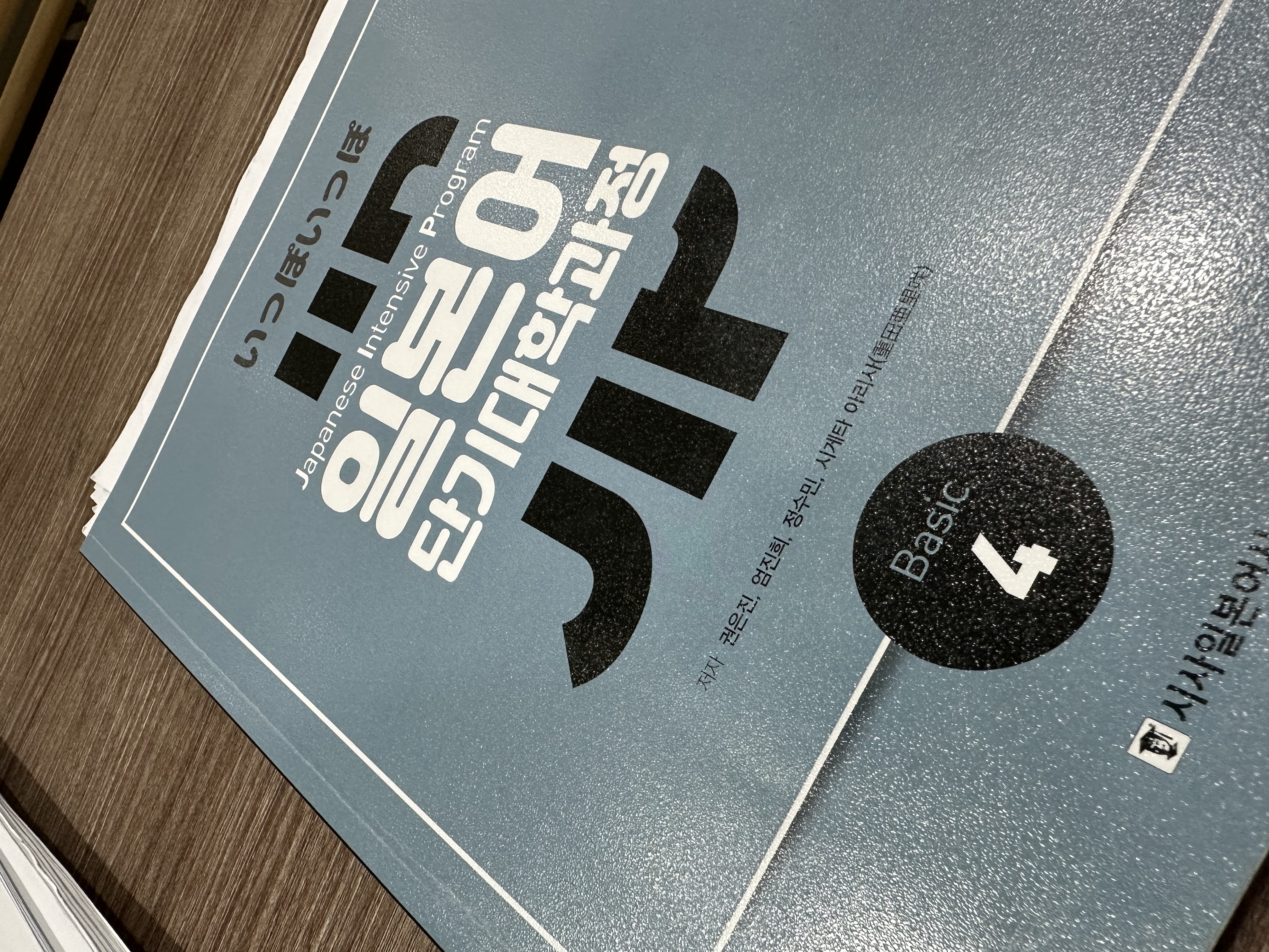 수강후기 업로드 이미지