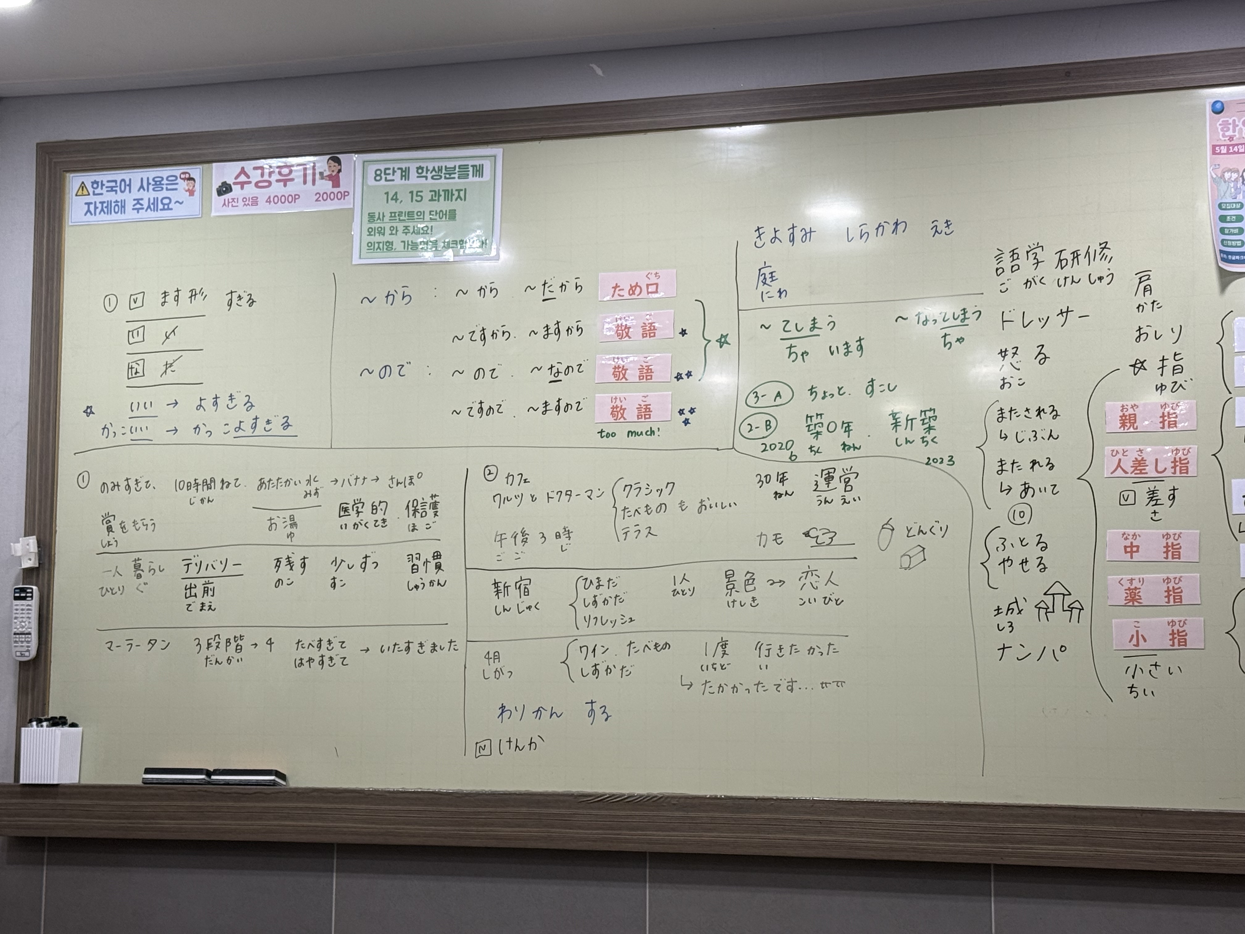 수강후기 업로드 이미지